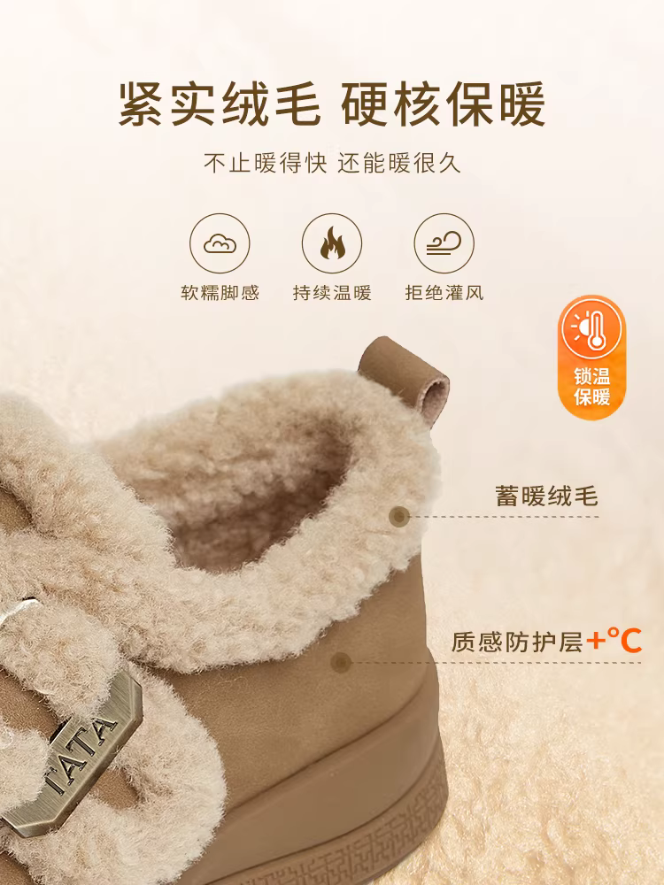 Giày lông đế dày TATA retro dành cho nữ, giày đế bằng ấm áp lót lông cừu, giày cotton, ủng đi tuyết, bốt ngắn, phong cách mùa xuân mới