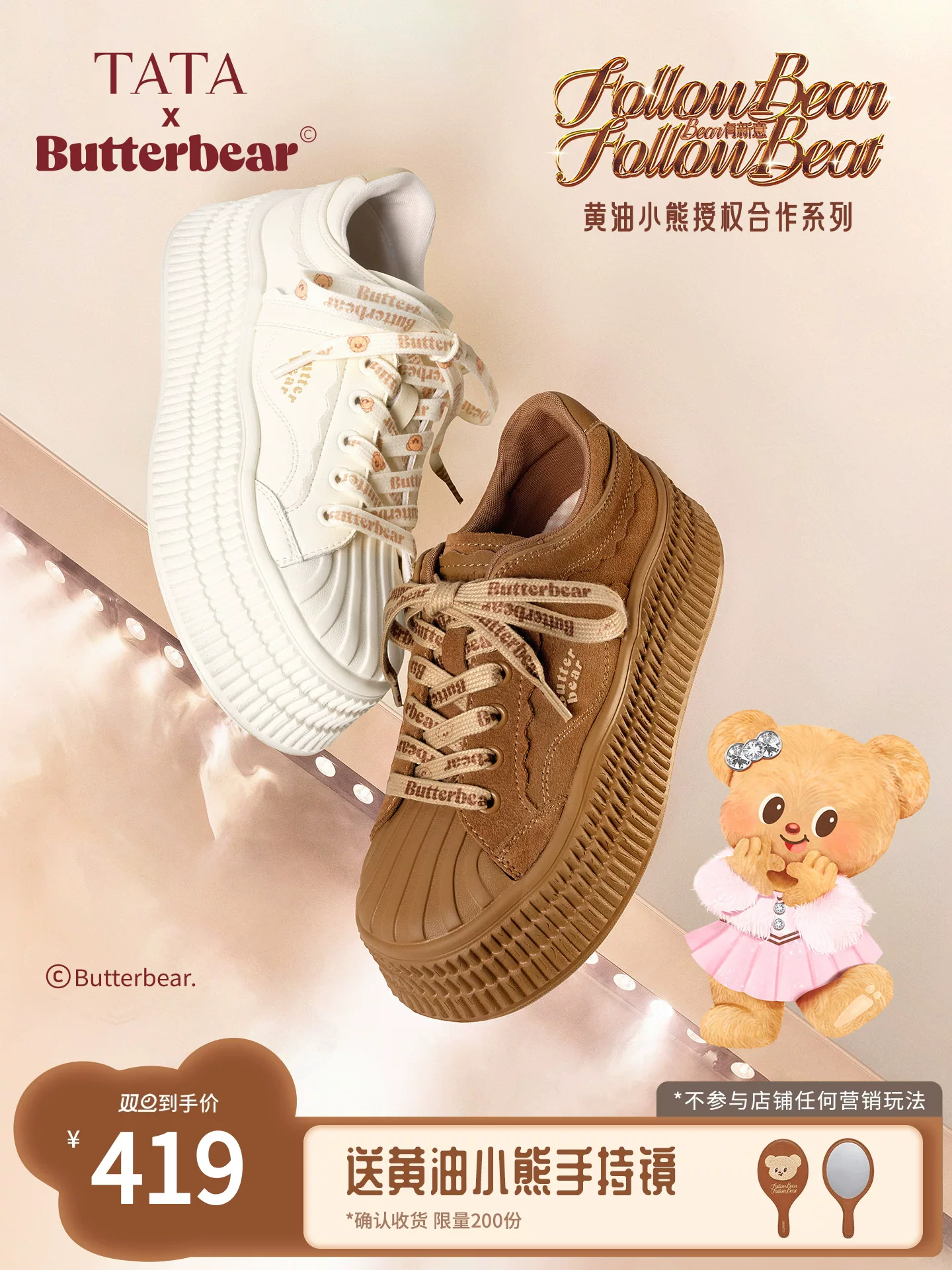 Giày thể thao nữ TATA Butter Bear Collaboration 2025 mới, lót lông GXV01CM5