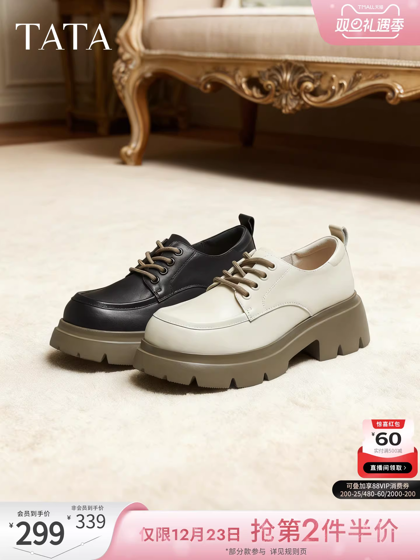 Giày nữ TATA 2025 mùa đông, kiểu dáng cùng trung tâm thương mại, phong cách Anh, giày da nhỏ, gót dày, kiểu Oxford, mẫu mới CWK04CM5