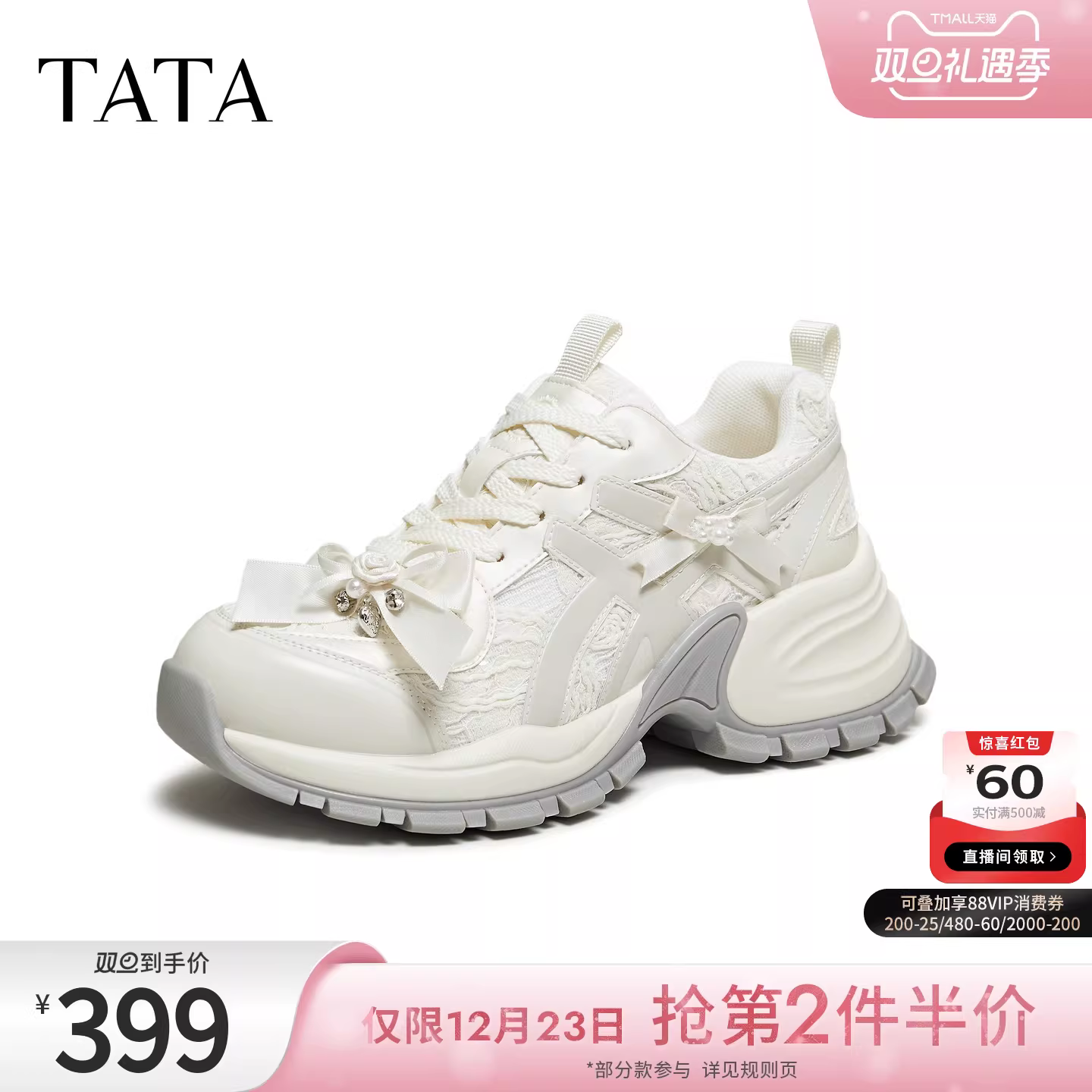 Giày Nữ TATA 2026 Mùa Xuân Mới Giày Thể Thao Thông Thường Đa Năng Tăng Chiều Cao Đế Dày Giày Bố 52B01AM6