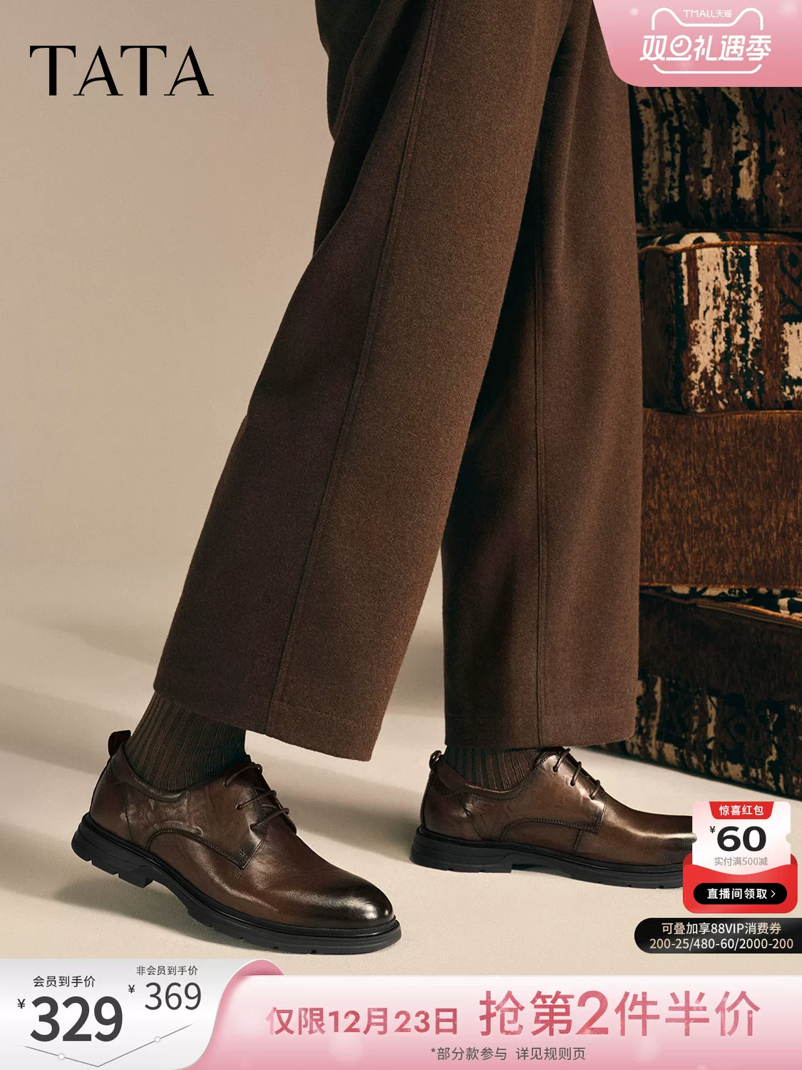 Giày nam TATA mùa đông mới giày da trang trọng màu trơn thoải mái đa năng giày mũi tròn màu đen giày công sở