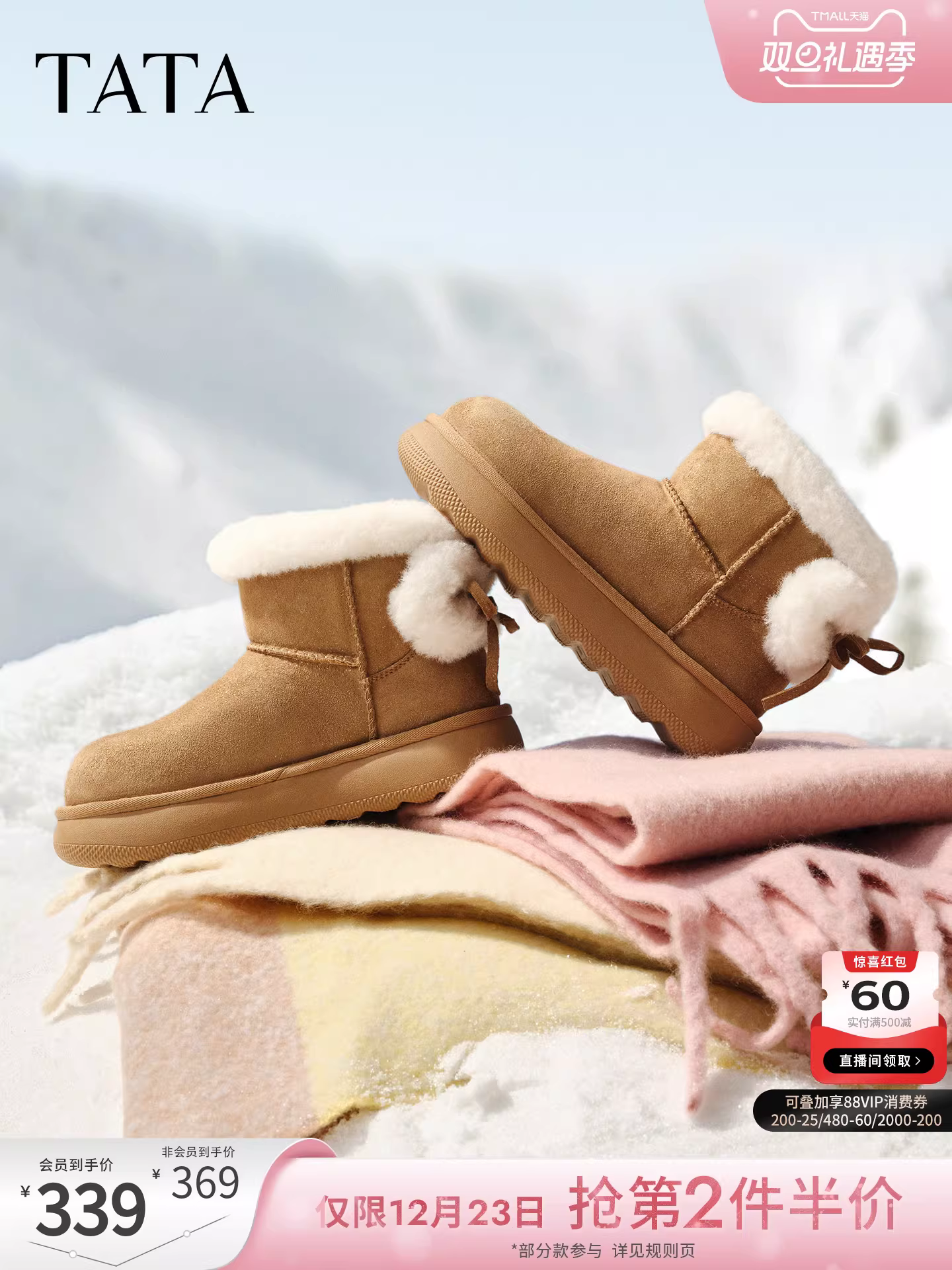 TATA giày đi tuyết của anh ấy/cô ấy 2025 giày mùa đông lót lông cừu bốt cotton lông thú chống thấm nước chống trơn trượt giày cotton ấm áp CUC01DD5