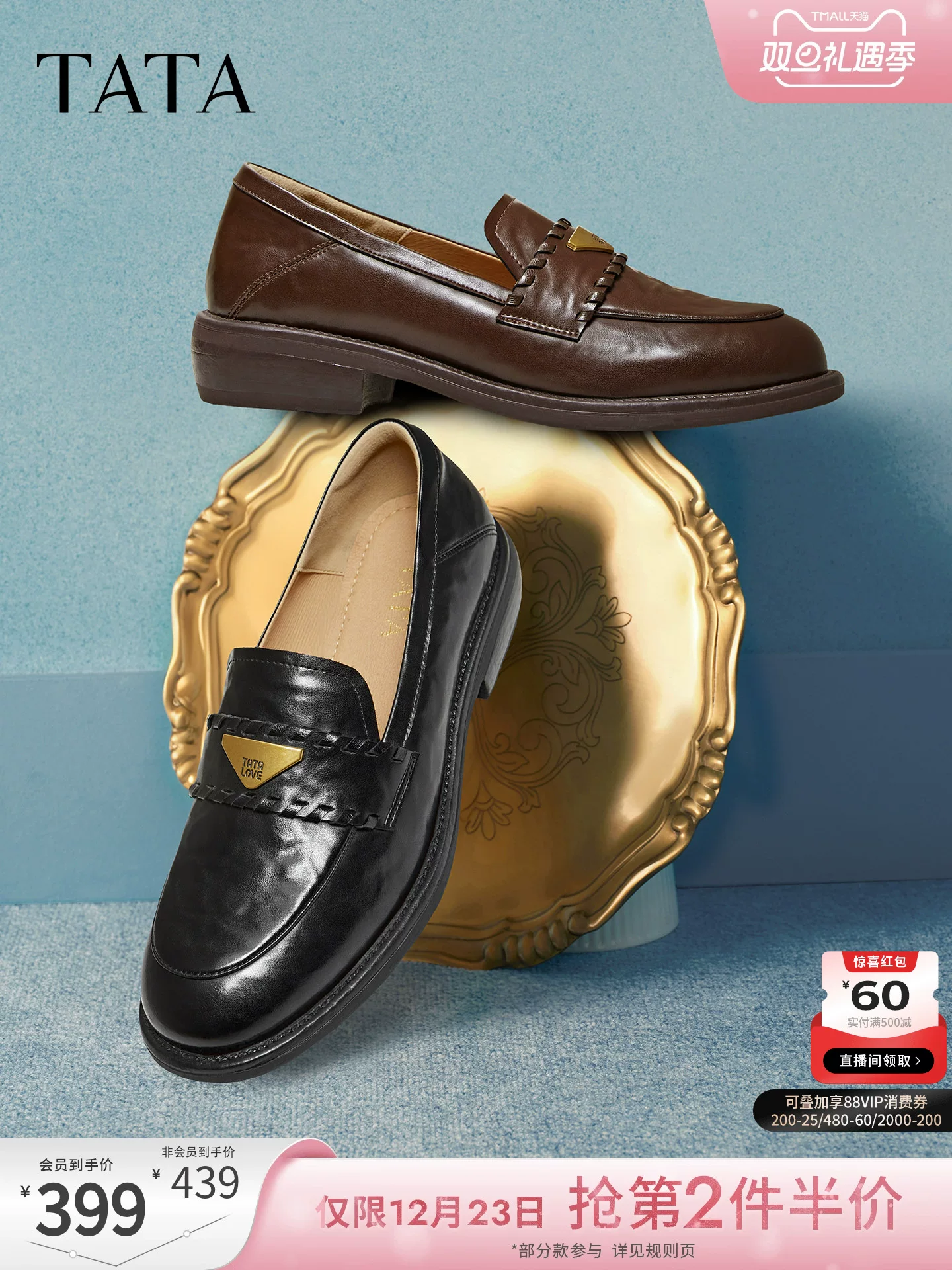 Giày Nữ TATA 2026 Mùa Xuân Mới Thời Trang Giày Đế Bằng Đa Năng JZZ02AA6