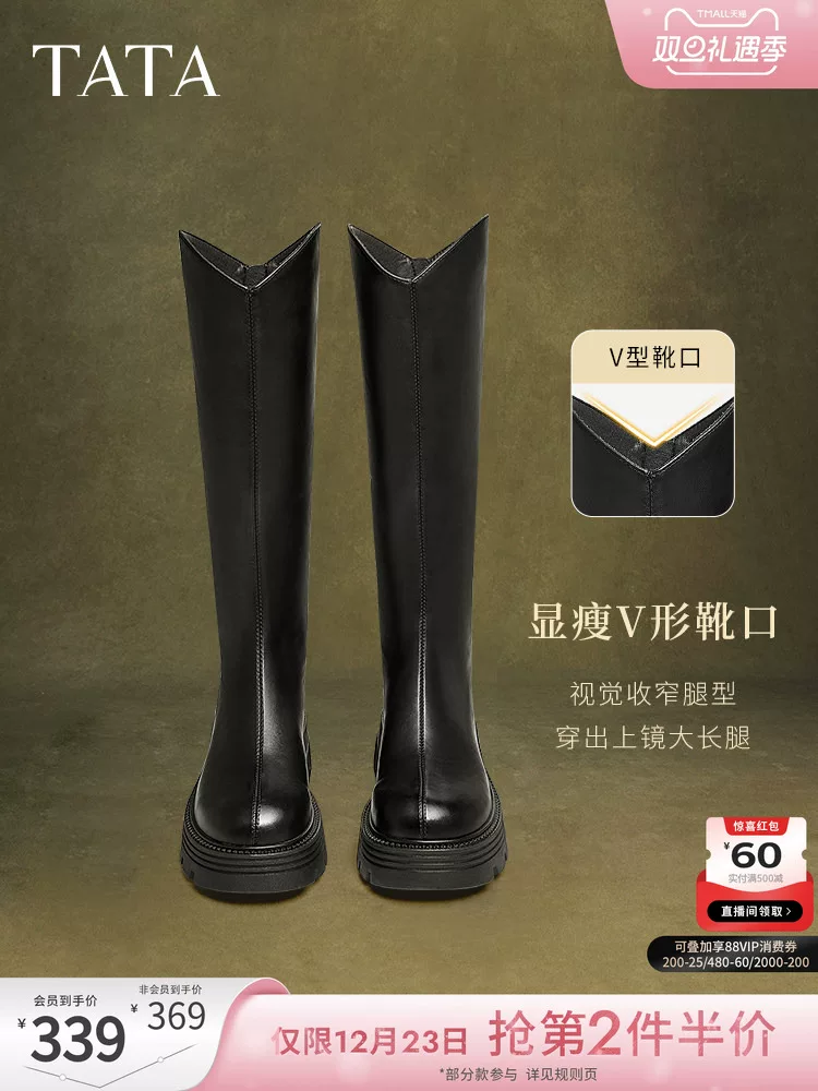 Giày bốt chữ V nhỏ co giãn kiểu Tata của Chu Jieqiong, bốt cưỡi ngựa, bốt dài đế dày, bốt nữ, mùa đông CFK02DG4
