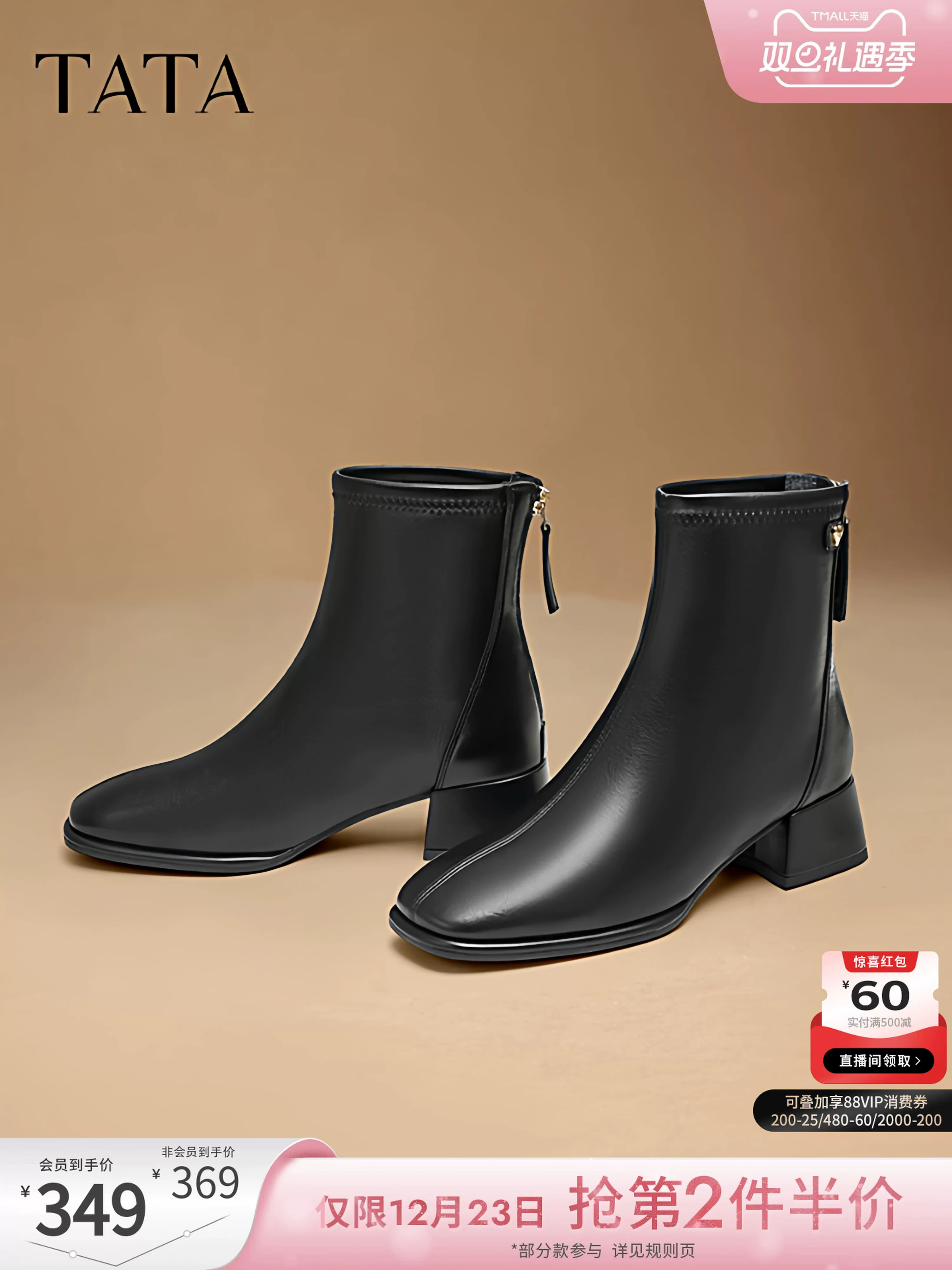 Giày bốt Tata, bốt da, bốt thời trang giảm béo, bốt ngắn phong cách Anh, bốt ôm sát, bốt cao gót thô, bốt thun WYX02DD4