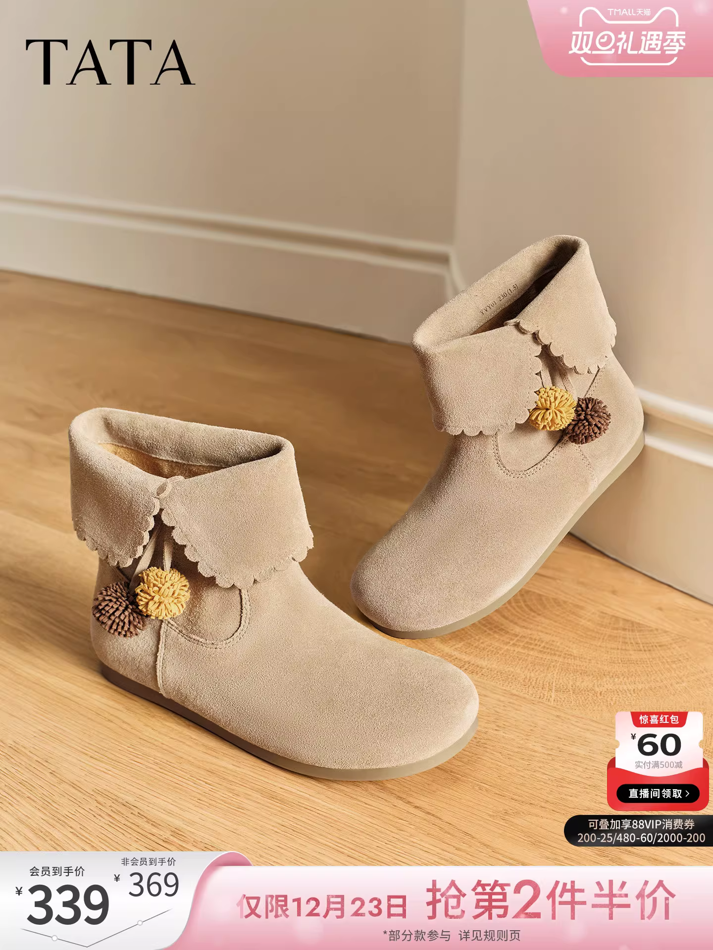 Giày Bốt TATA 2025 Mùa Đông Mới Giày Bốt Thời Trang Đa Năng Giày Nữ Giày Bốt Ngắn Giày Bốt Phương Tây YVY01DD5