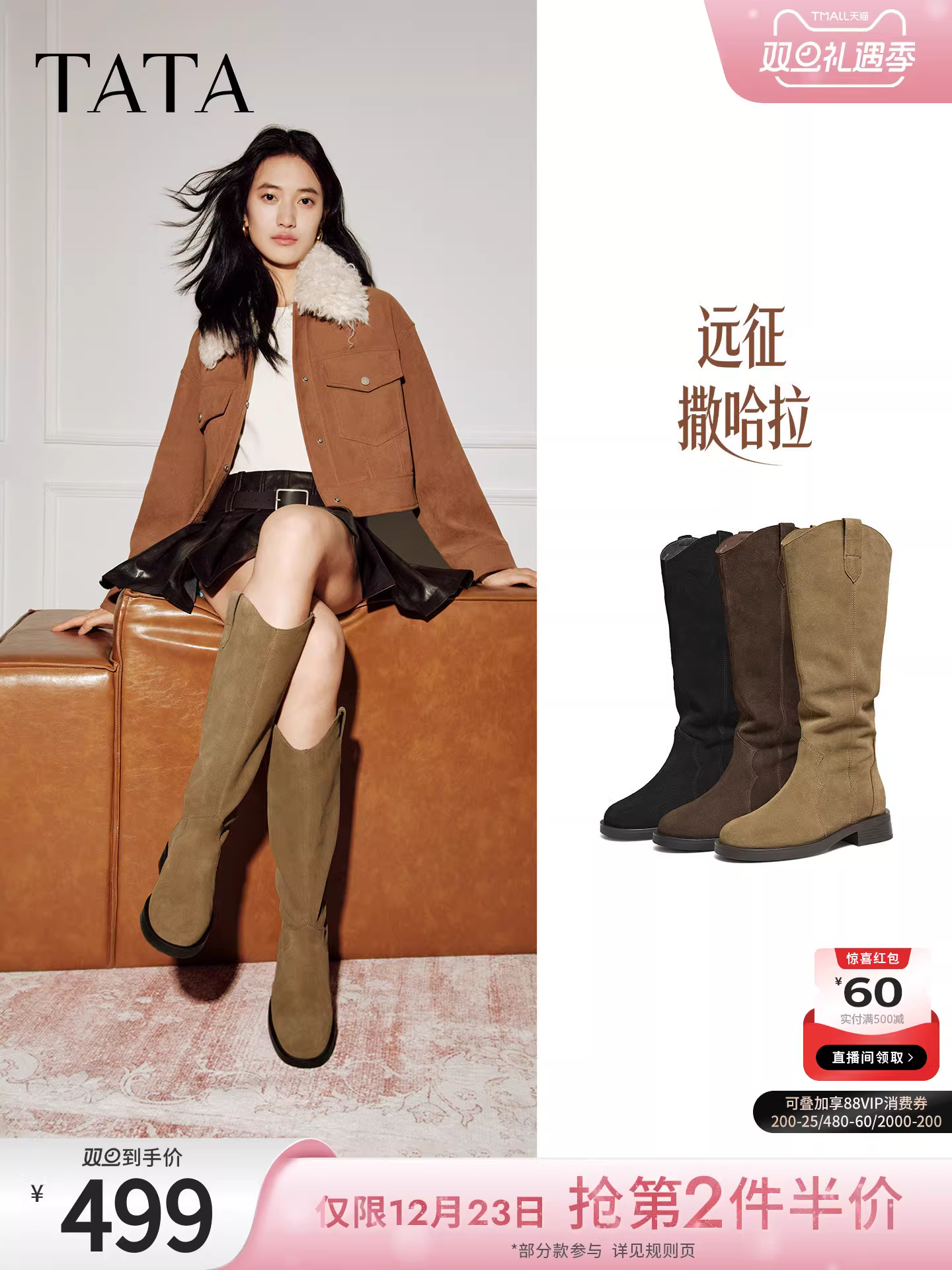 Giày bốt thời trang TATA Giày bốt dài phong cách Anh quốc Giày bốt nữ màu nâu V-cut da thật Giày bốt phương Tây mùa đông 7TGA6DG4