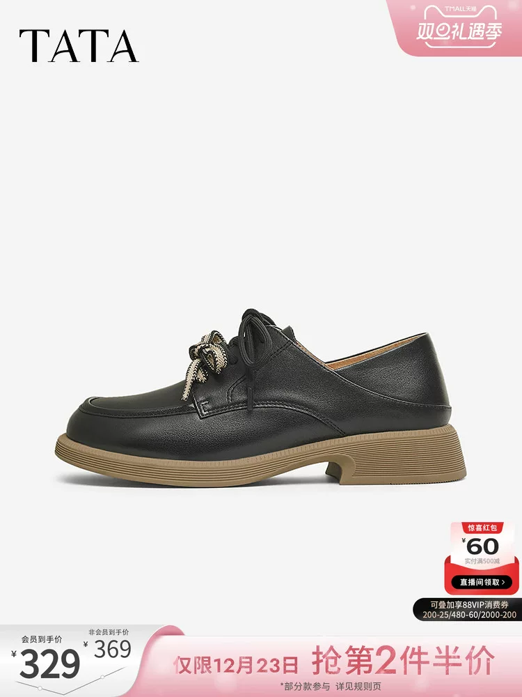 Giày Oxford đi làm phong cách Anh TATA dành cho nữ, giày đơn cổ sâu thông thường, giày da nhỏ, mẫu mới mùa xuân CYM02AM5