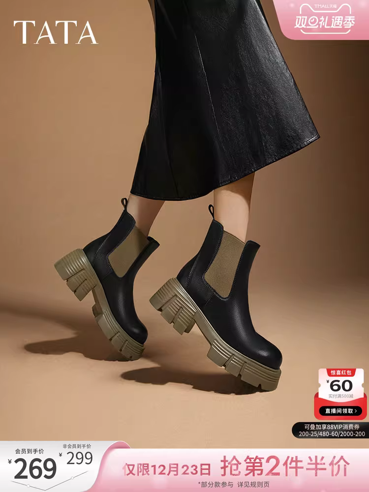 Giày Chelsea nữ TATA đế dày, kiểu dáng ôm chân, giày bốt ngắn đi làm, kiểu dáng ống khói, mẫu mới mùa đông 2024 CZB01DD4