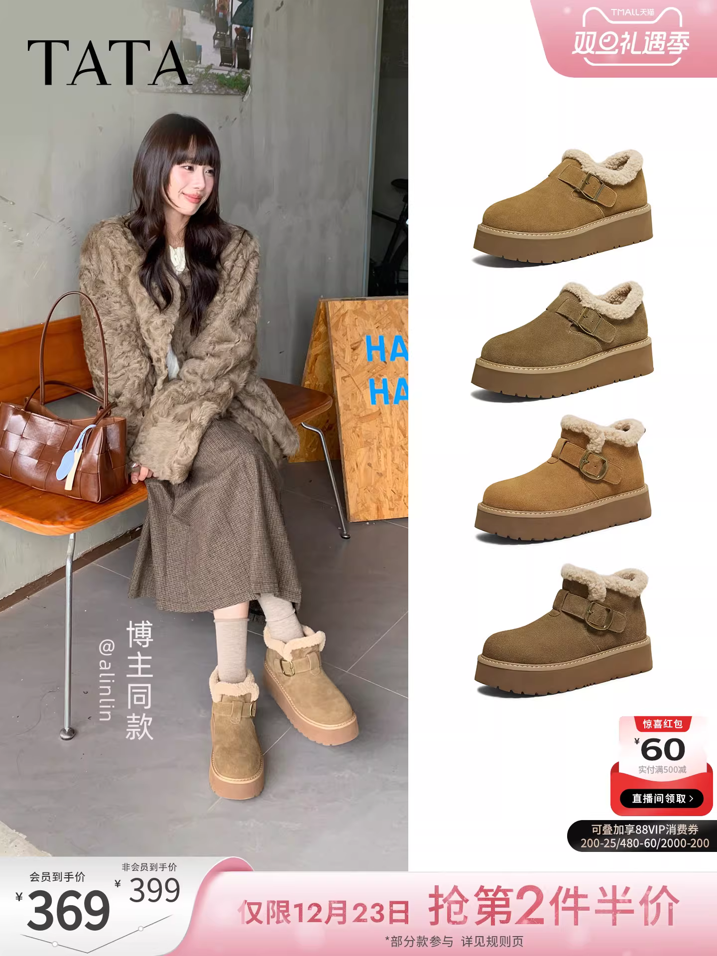 TATA Hot Cocoa Giày bốt đi tuyết mùa đông Giày cotton lót lông cừu Giày nữ có lông Birkenstock Giày bốt cotton đế dày JXK01DD5
