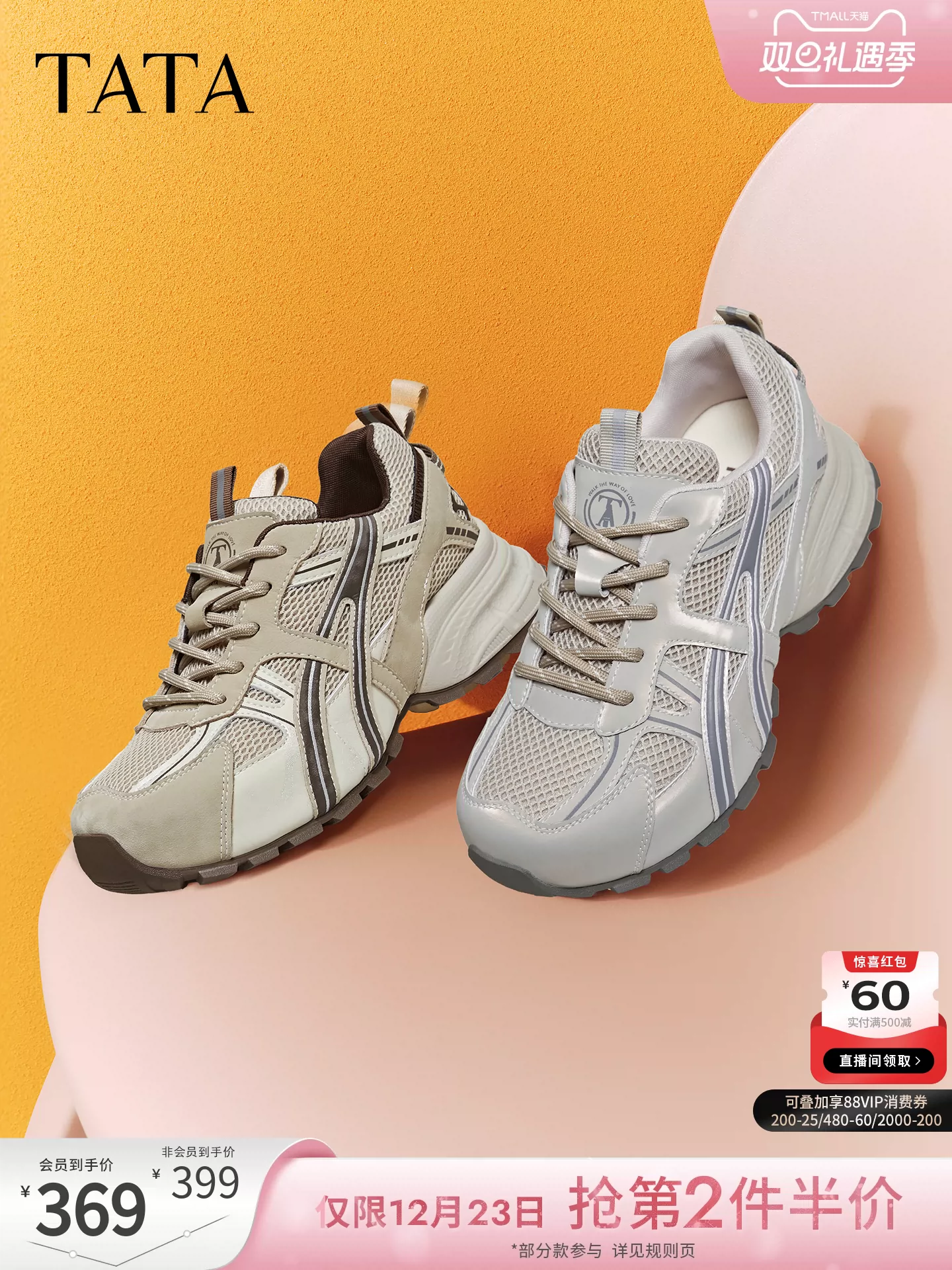 Giày nữ TATA 2025 mùa đông mới kiểu dáng giày bố thời trang thường ngày đế dày tăng chiều cao SYZ01AM6