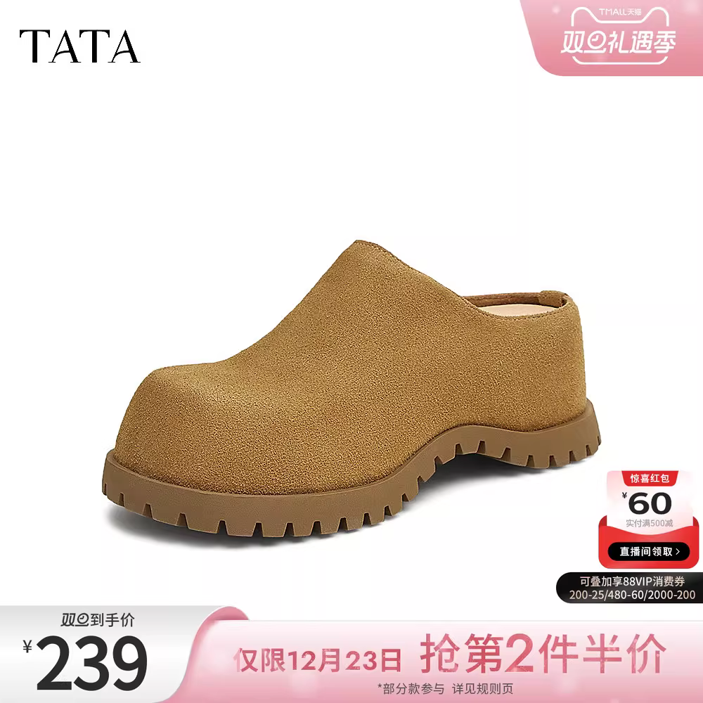 Giày Birkenstock đế dày kiểu cổ điển TATA dành cho nữ, dép đi ngoài trời thông thường màu nâu, mẫu mới mùa xuân CXE01BH5