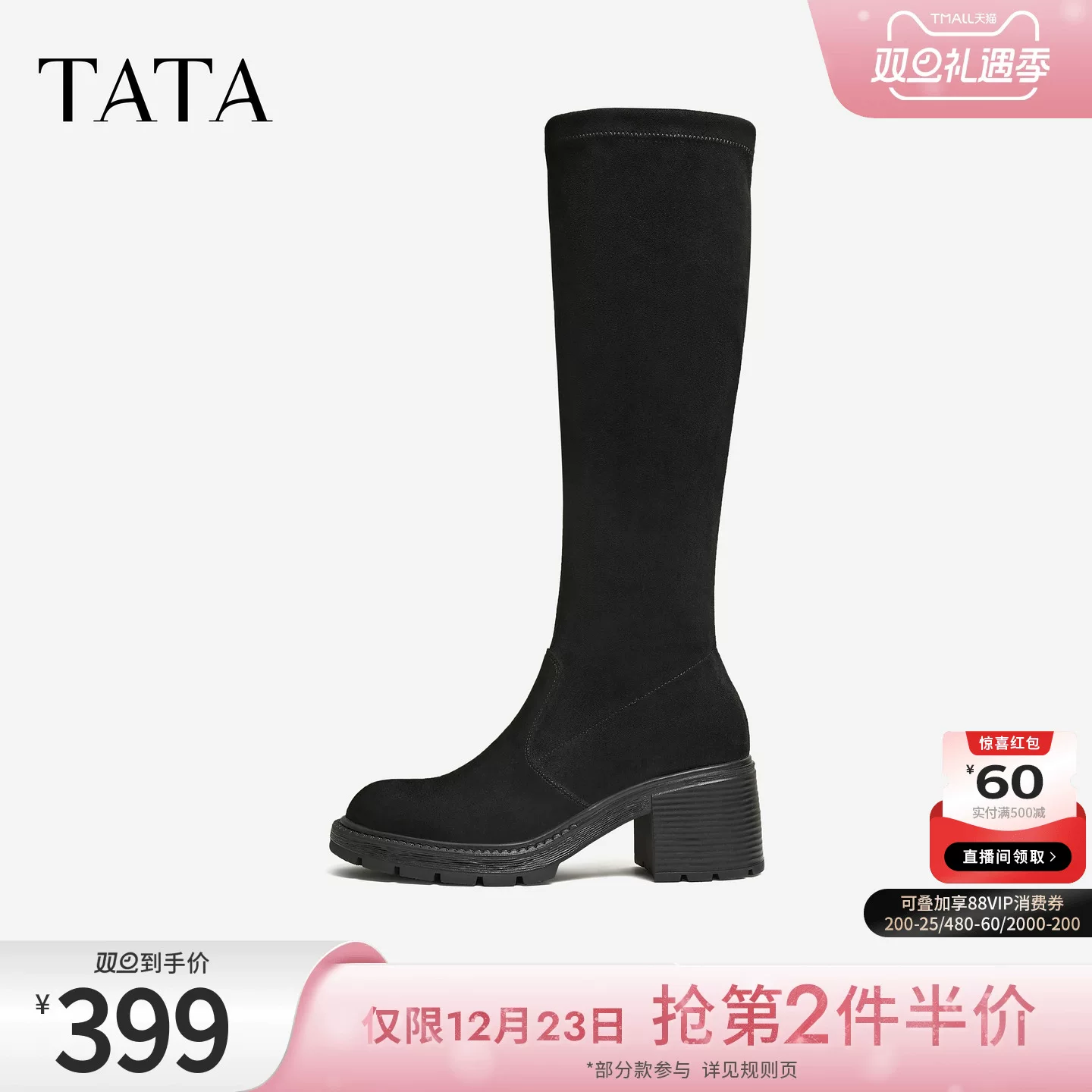 TATA giày bốt của anh ấy 2025 mùa đông mới giày bốt dài giày thường ngày giày bốt nữ đa năng giày bốt thun màu đen XWX03DG5