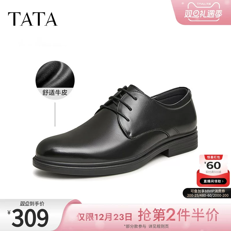 Giày da công sở Tata chính hãng của Anh dành cho nam, giày cưới cổ điển dành cho chú rể, giày derby, mẫu mới VDC01CM4