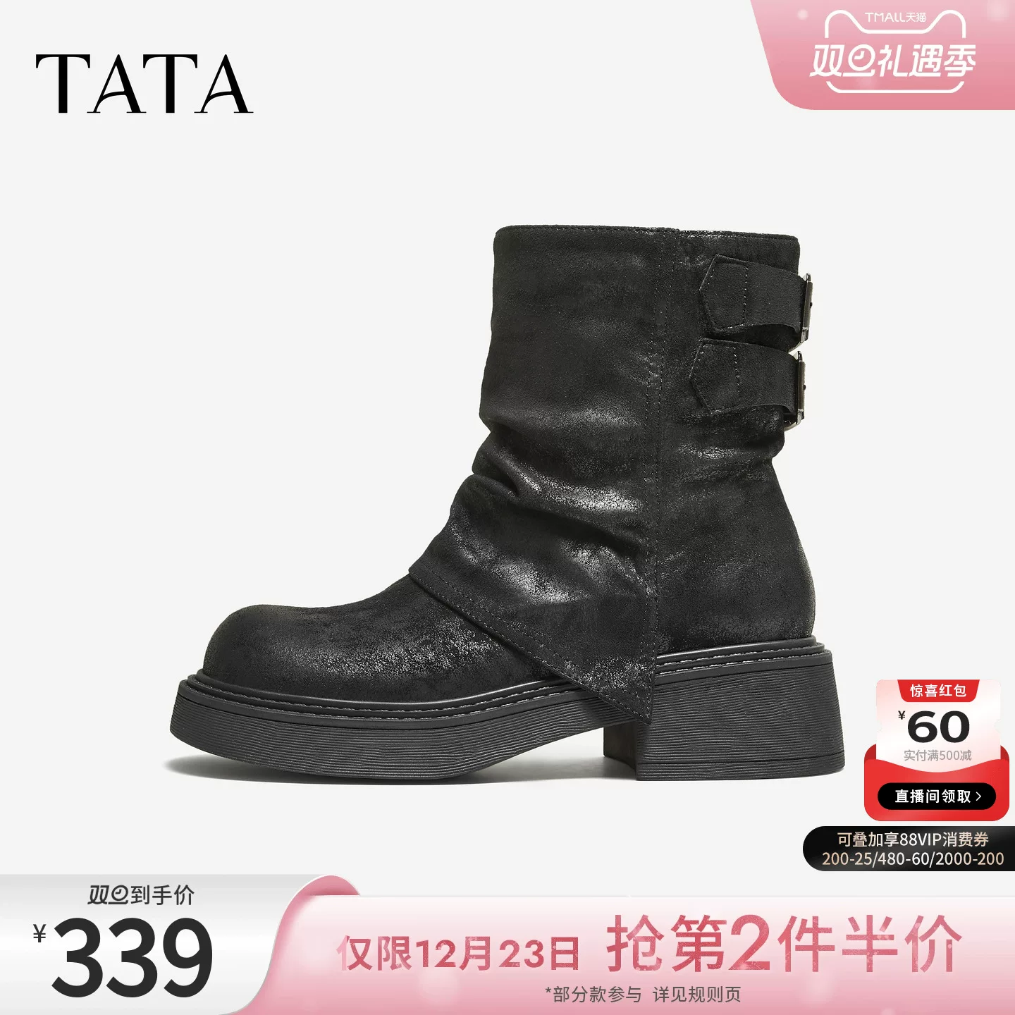 Giày Bốt Nữ TATA 2025 Giày Bốt Thời Trang Mùa Đông Giày Bốt Đa Năng Giày Bốt Đế Chunky Màu Đen CHU01DZ5