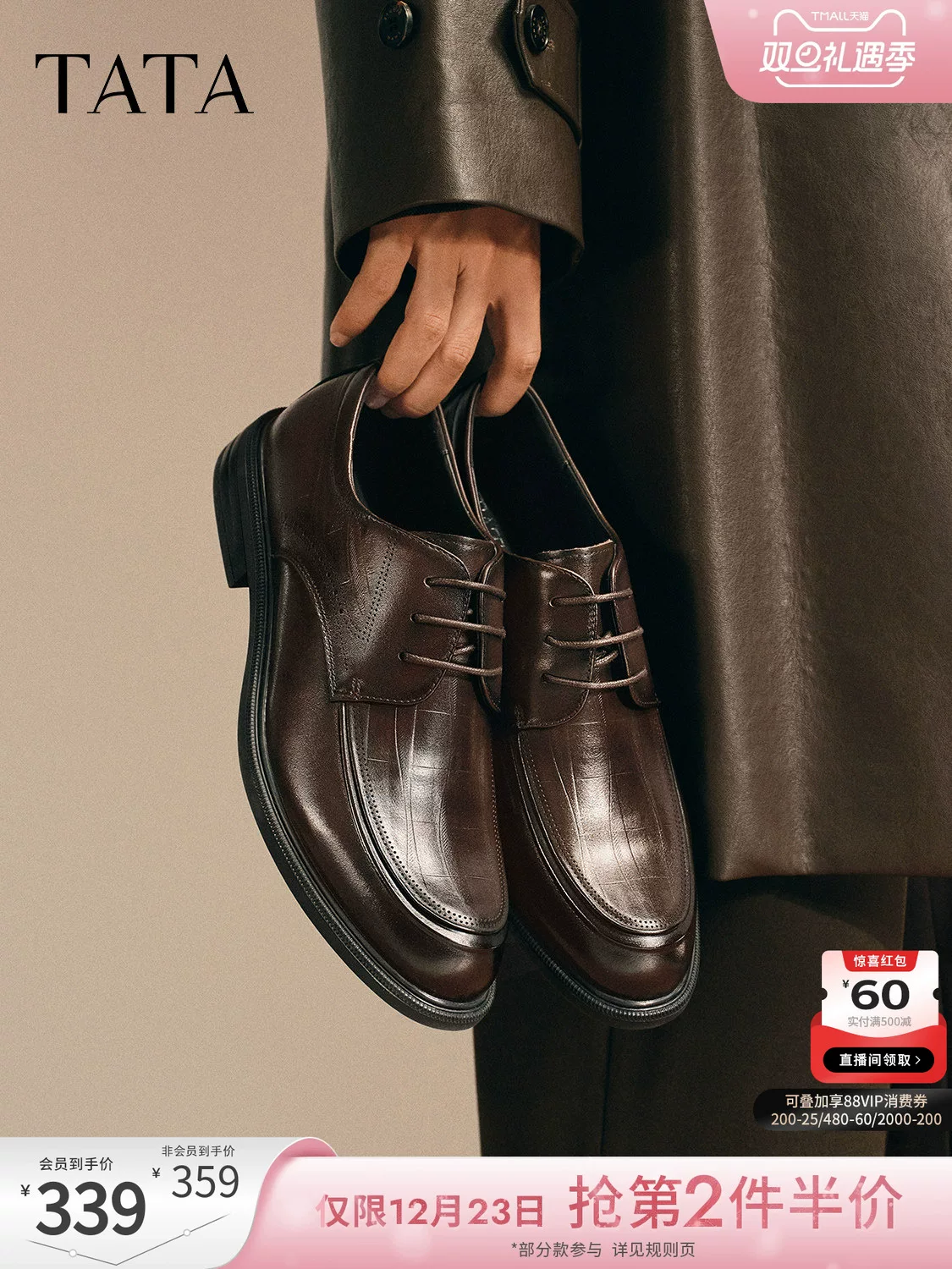 Giày nam TATA mùa đông 2025 màu trơn thoải mái đa năng giày da thông thường tất cả màu đen giày công sở giày nam