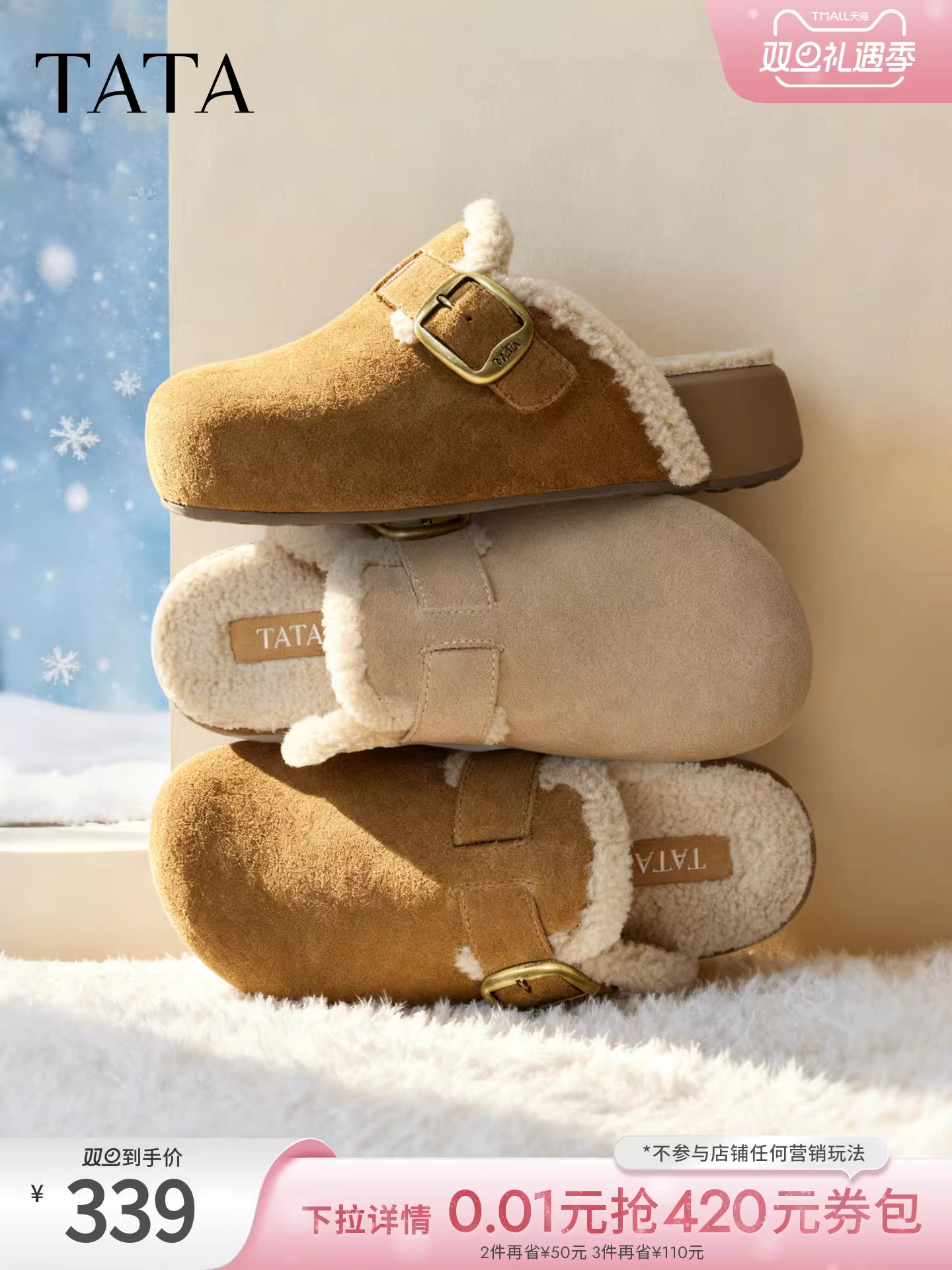 Giày kiểu Birkenstock TATA Chestnut mẫu mới có lớp lót lông mềm, đế dày, kín hoàn toàn, tăng chiều cao, giày thường ngày dành cho nữ có lông.