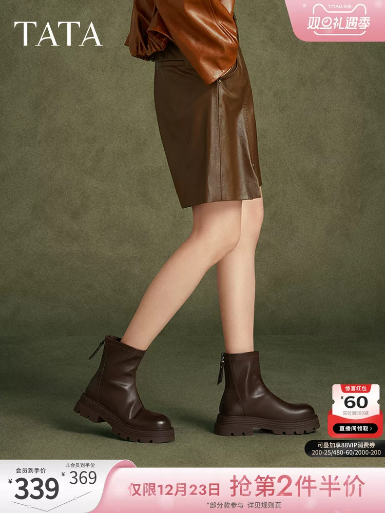 Giày bốt giảm béo đàn hồi TATA Giày bốt giảm béo đế dày thời trang giản dị Giày bốt ngắn đi làm mẫu mới CFK01DZ4