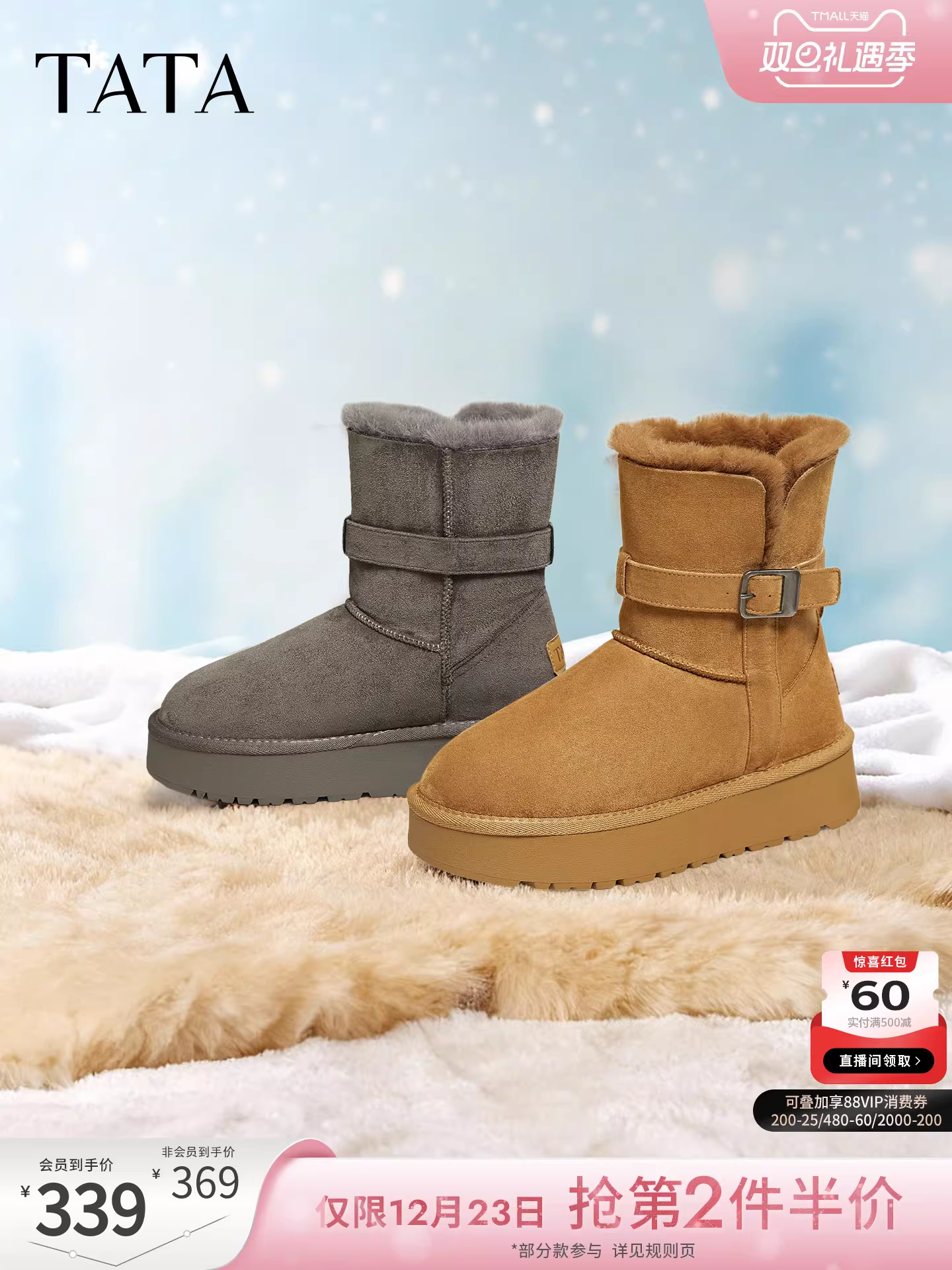 TATA giày đi tuyết của anh ấy/giày mùa đông có lông tăng chiều cao giày cotton đế dày lót lông cừu giày bốt cotton đi tuyết CJD01DZ5