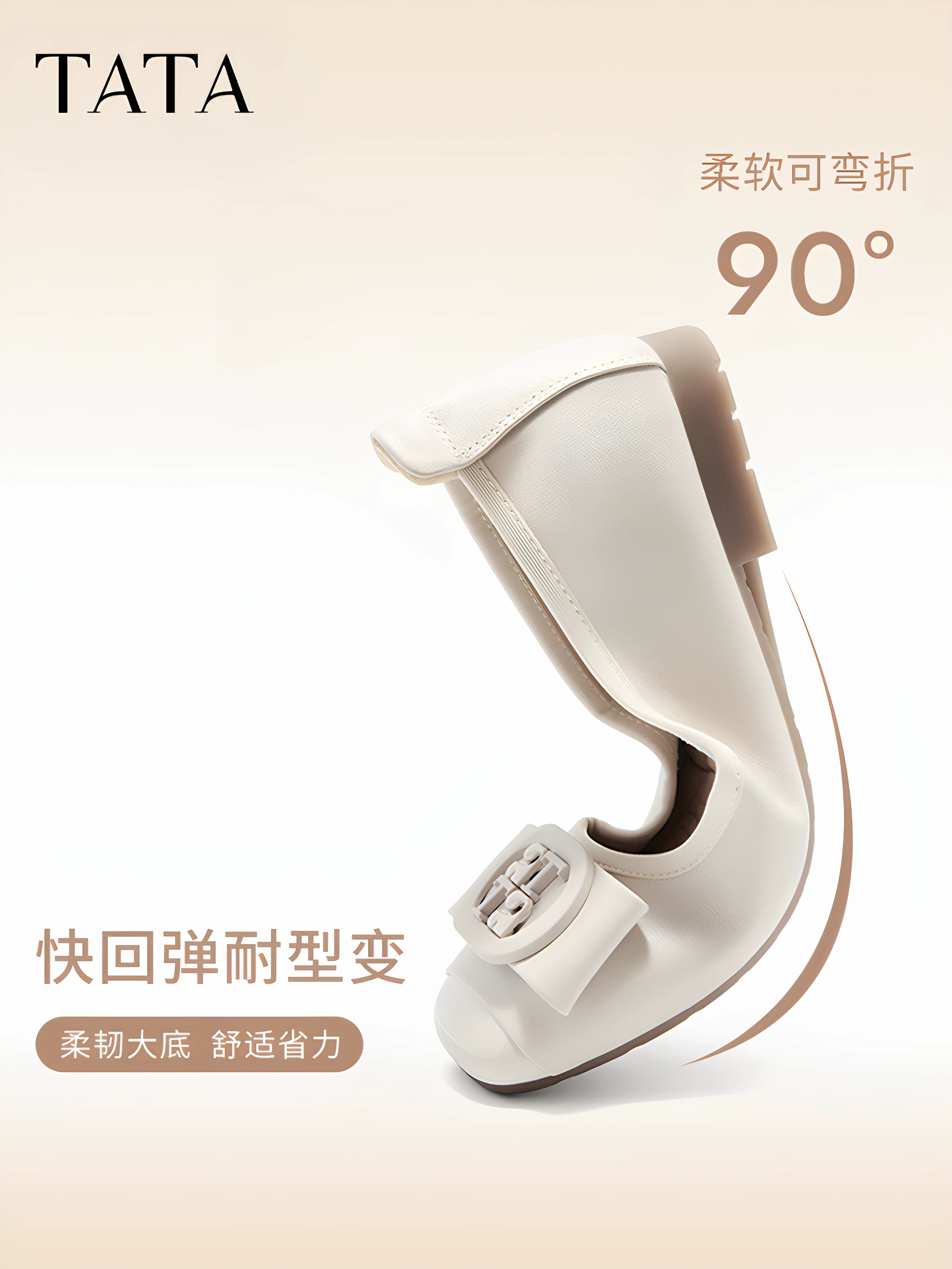 Giày đế bằng màu be TATA dành cho nữ Giày công sở đi làm Giày nữ buổi tối mẫu mới XGJ04AQ5