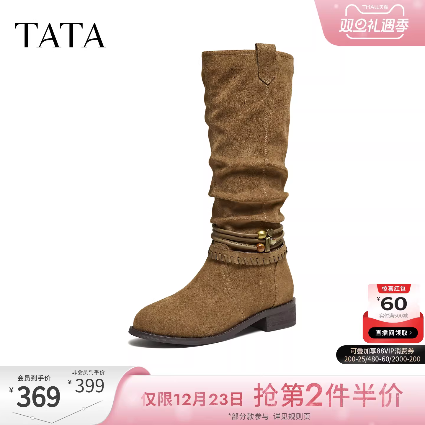 Giày bốt dài nữ TATA 2025 Giày bốt phương Tây mới mùa đông Giày bốt thời trang đa năng Giày bốt đi ngoài trời CKU01DG5