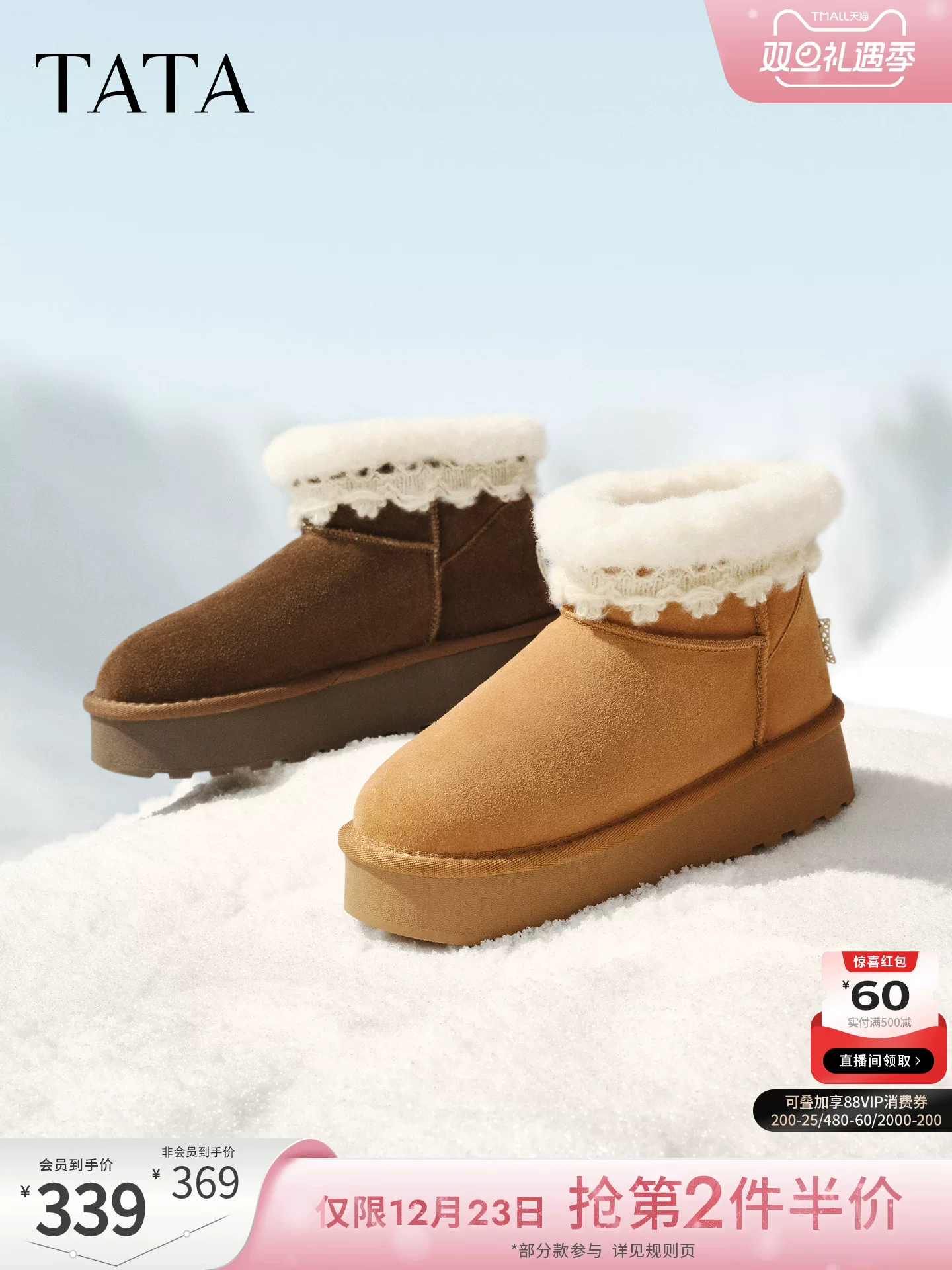 TATA giày đi tuyết của anh ấy/giày mùa đông 2025 giày nữ sang trọng lông xù giày cotton ấm đế dày CWW04DD5