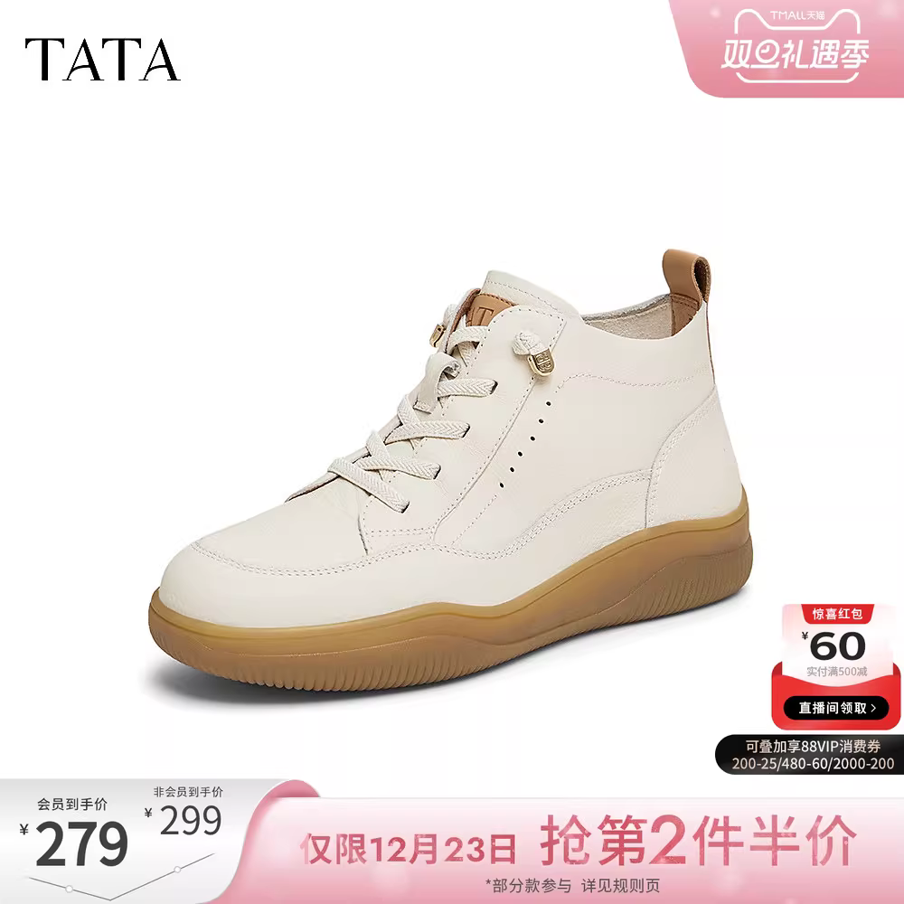 Giày cao cổ nữ phong cách Pháp giản dị TATA, bốt da ngắn đi làm, giày mùa đông mới 7D641DD4