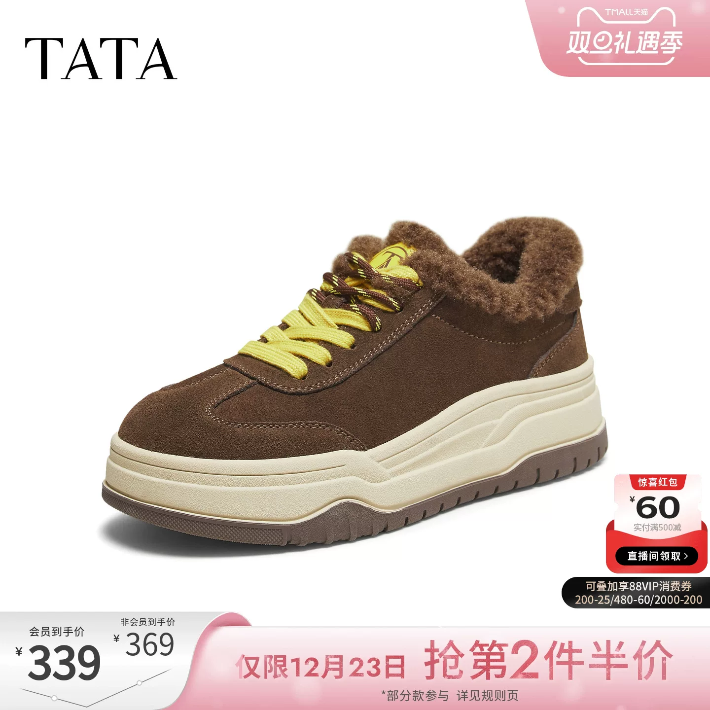 Giày Nữ TATA 2025 Mùa Đông Giày Tập Luyện Lông Thú Đa Năng Giày Cotton Lót Lông Cừu Ấm Áp Giày Thể Thao CJC01DM5