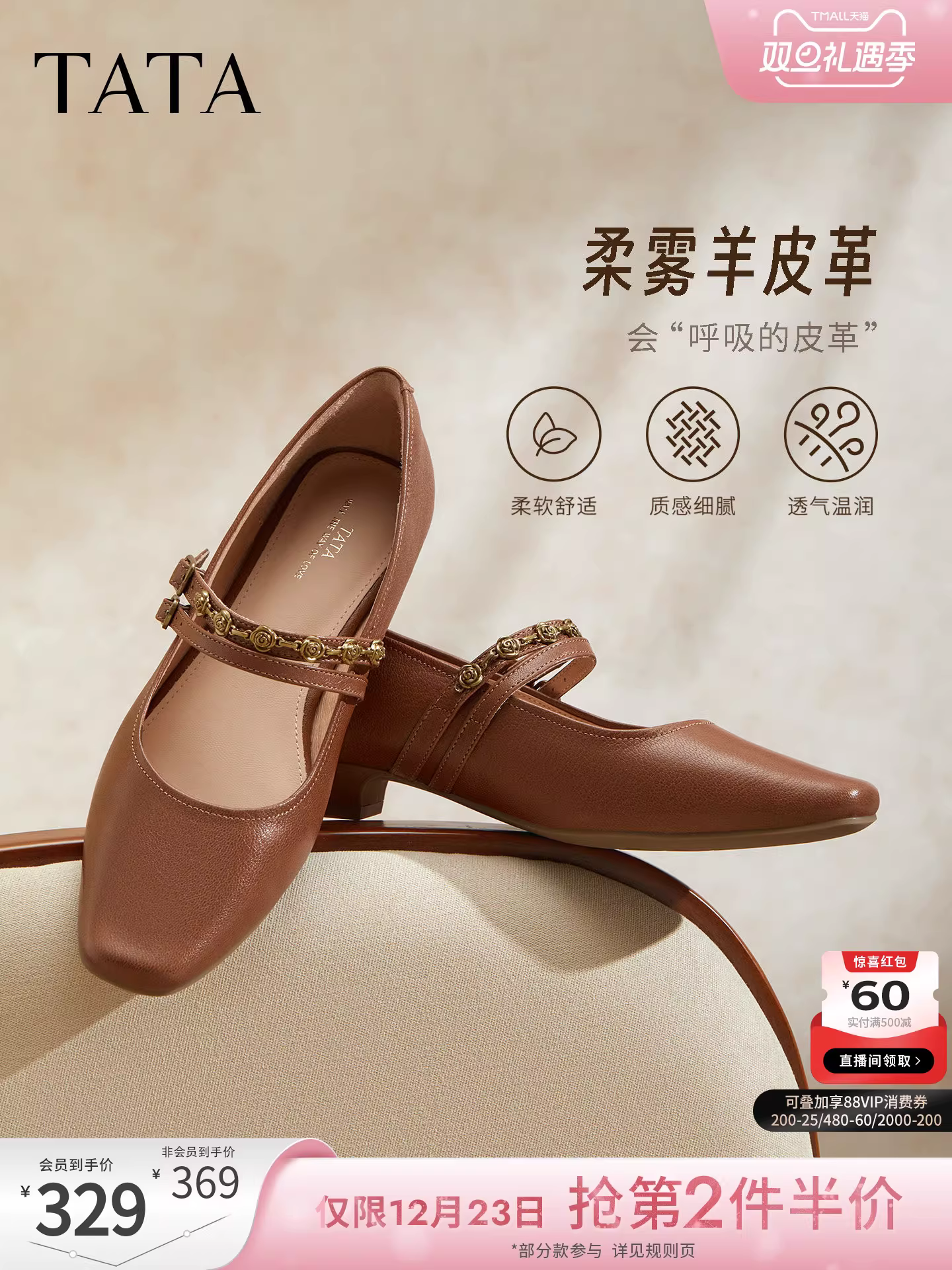 Giày Nữ TATA Afternoon Manor 2025 Mùa Đông Thời Trang Và Thanh Lịch Giày Mary Jane Da Cừu Đế Bằng YRU03CQ5