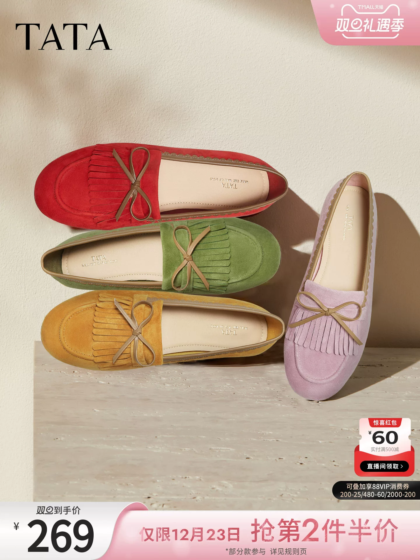 Giày nữ TATA 2025 Mẫu mới mùa đông kiểu lười thời trang, mũi tròn, đế thấp YVT01CQ5