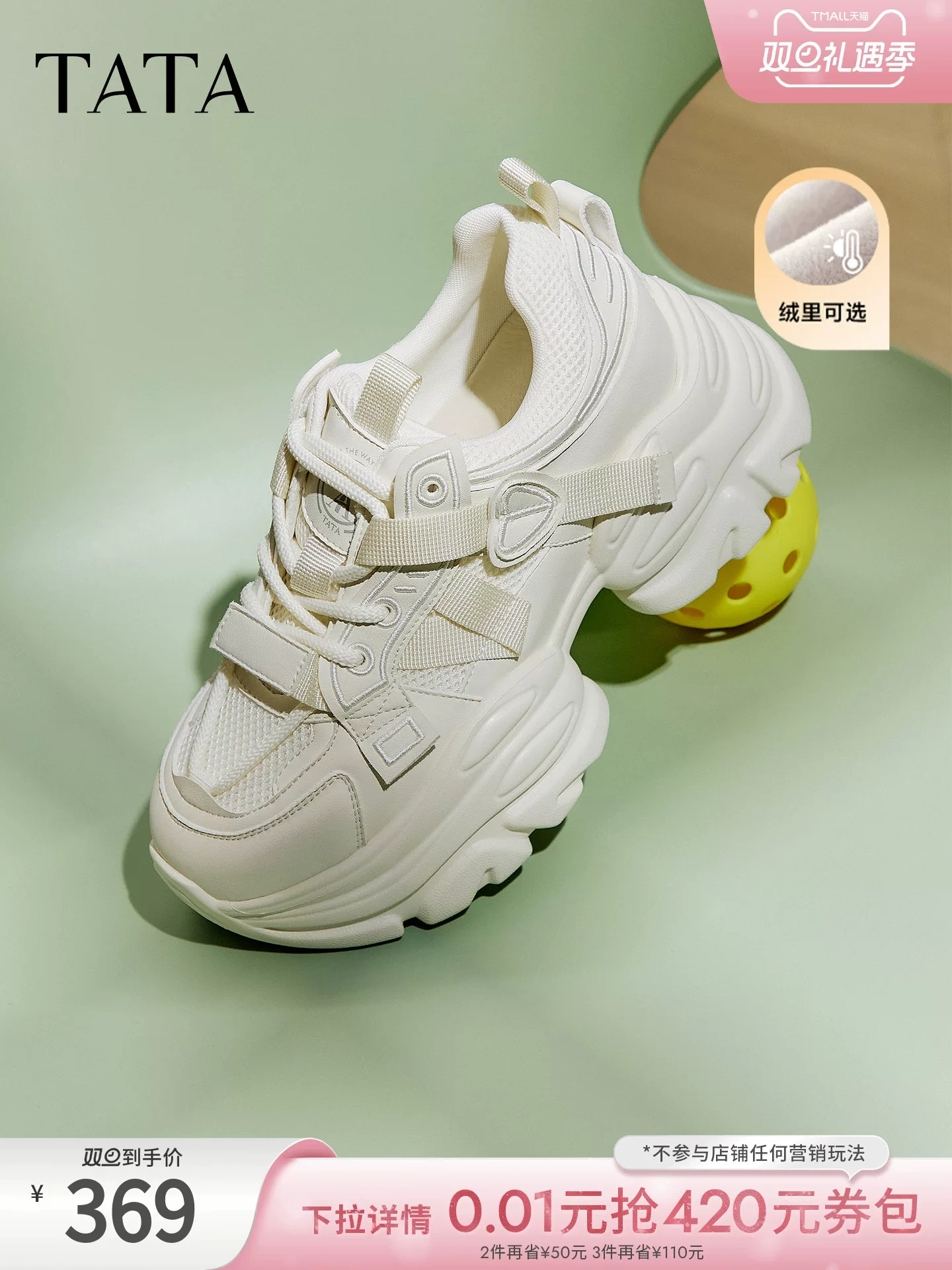 Giày nữ TATA bố giày thể thao lưới thoáng khí mới giày thể thao lót lông cừu giày tăng chiều cao thông thường CY205CM5