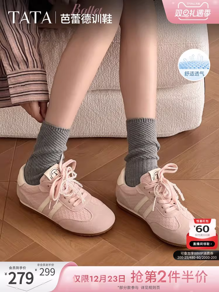 Giày tập múa ba lê TATA dành cho nữ, giày thể thao màu hồng dành cho nữ, giày Forrest Gump đế bằng thoáng khí mới năm 2025 CV401AM5