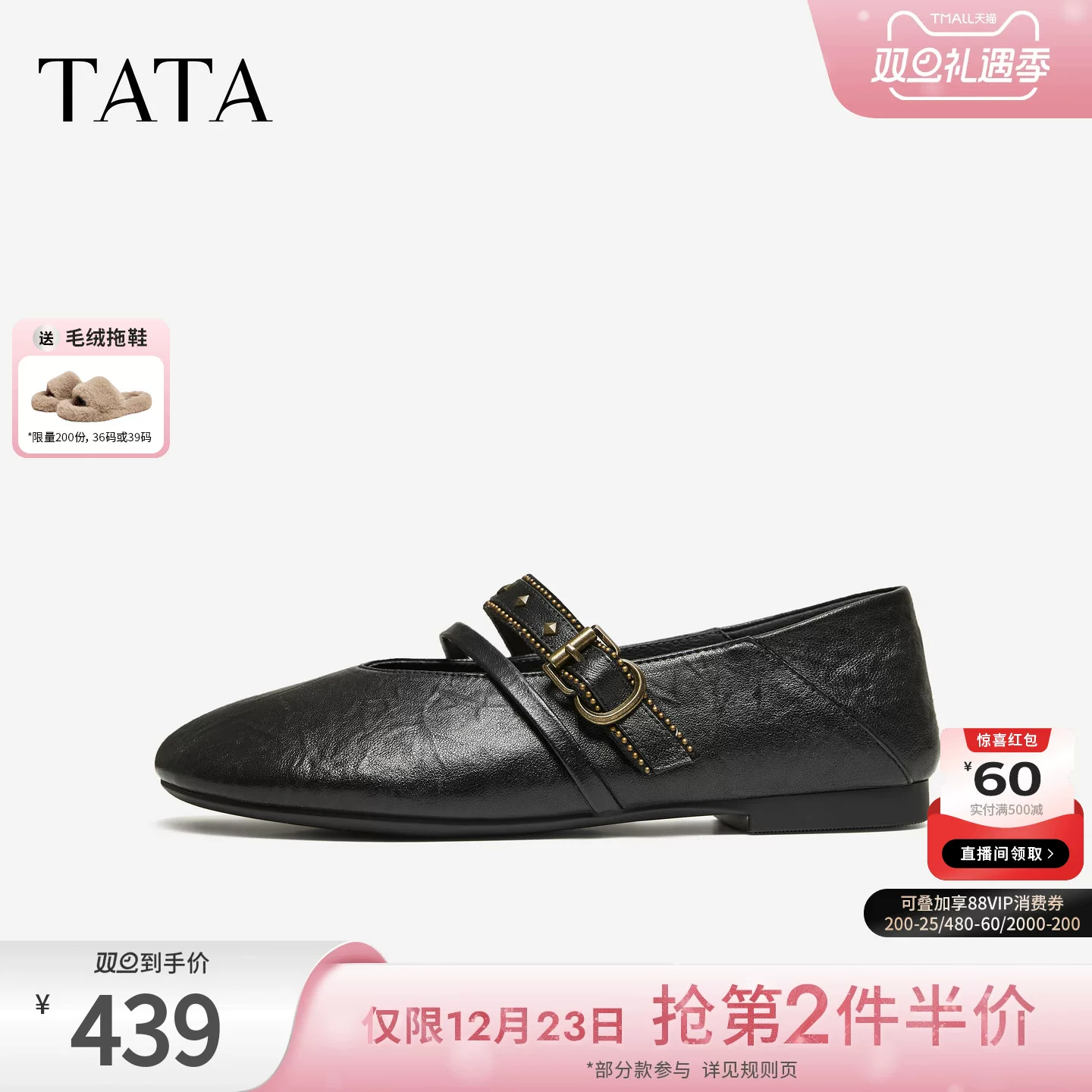 Giày Nữ TATA 2026 Mùa Xuân Da Cừu Giày Nông Giày Cao Gót Thô Thô Thanh Lịch Giày Mary Jane XTT02AQ6