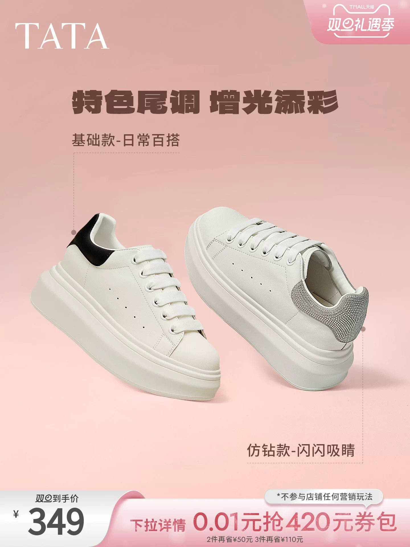 Giày thể thao nữ TATA mùa đông mới giày thường ngày đế dày màu trắng giày đa năng nhẹ WU501CM4