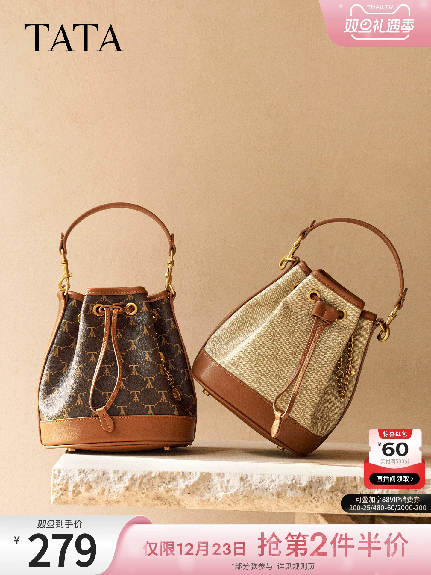 Túi xách nữ TATA 2025 Mùa Đông Mẫu mới Thời trang Đa năng Đeo vai Túi đeo chéo kiểu dáng độc đáo X3528DX5