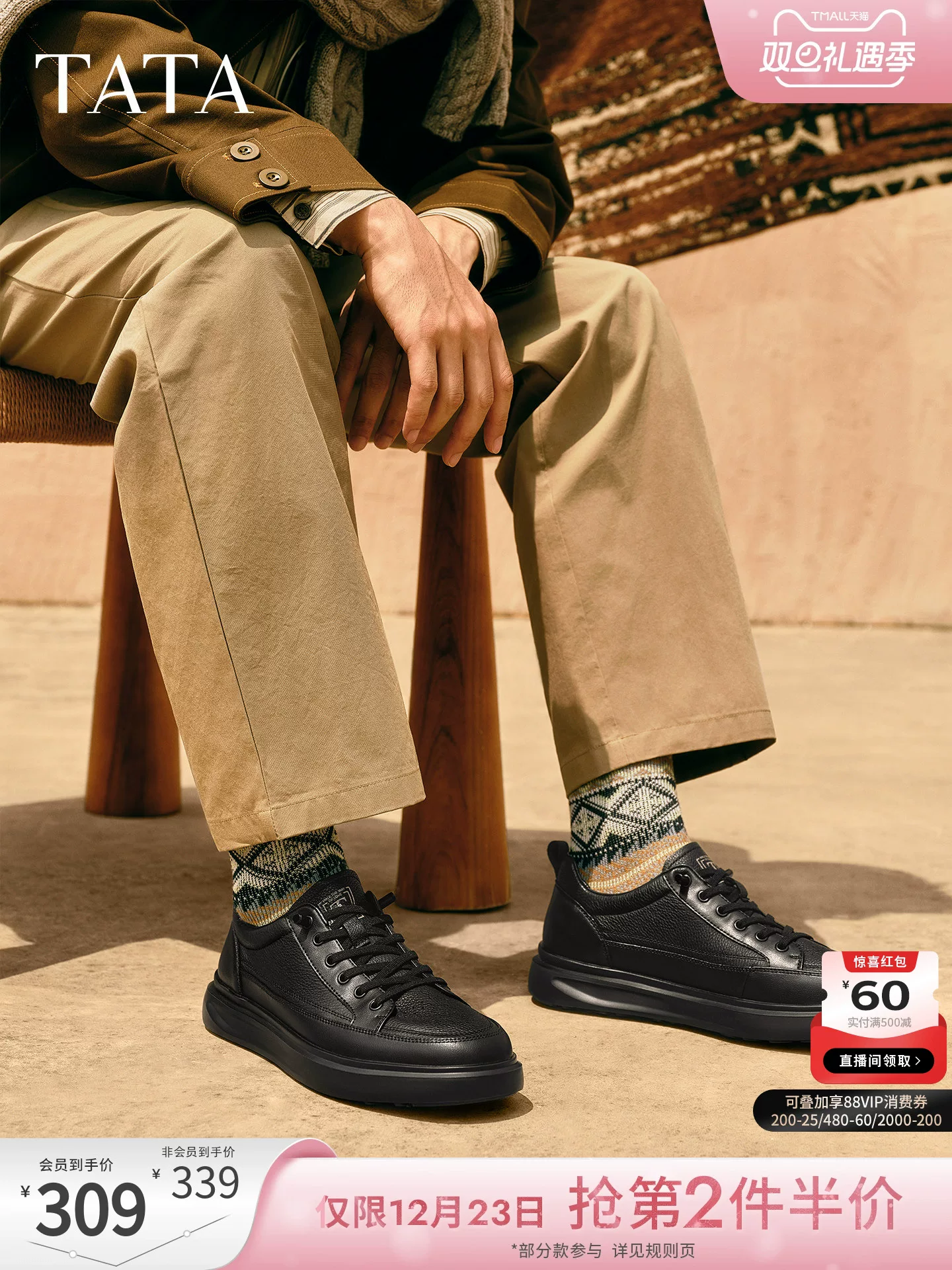 Giày nam TATA 2025 giày thể thao mùa đông nam đơn giản đa năng màu đen mẫu mới VNN01CM5