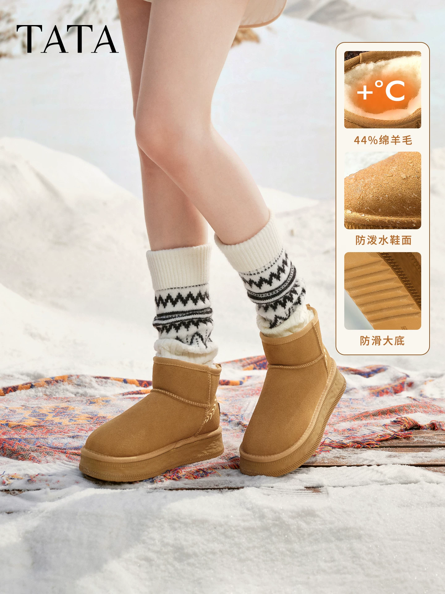 Giày bốt đi tuyết TATA mùa đông sang trọng giày bốt đế dày chống thấm nước chống trượt lót lông cừu đi tuyết bốt cotton CWX01DD5