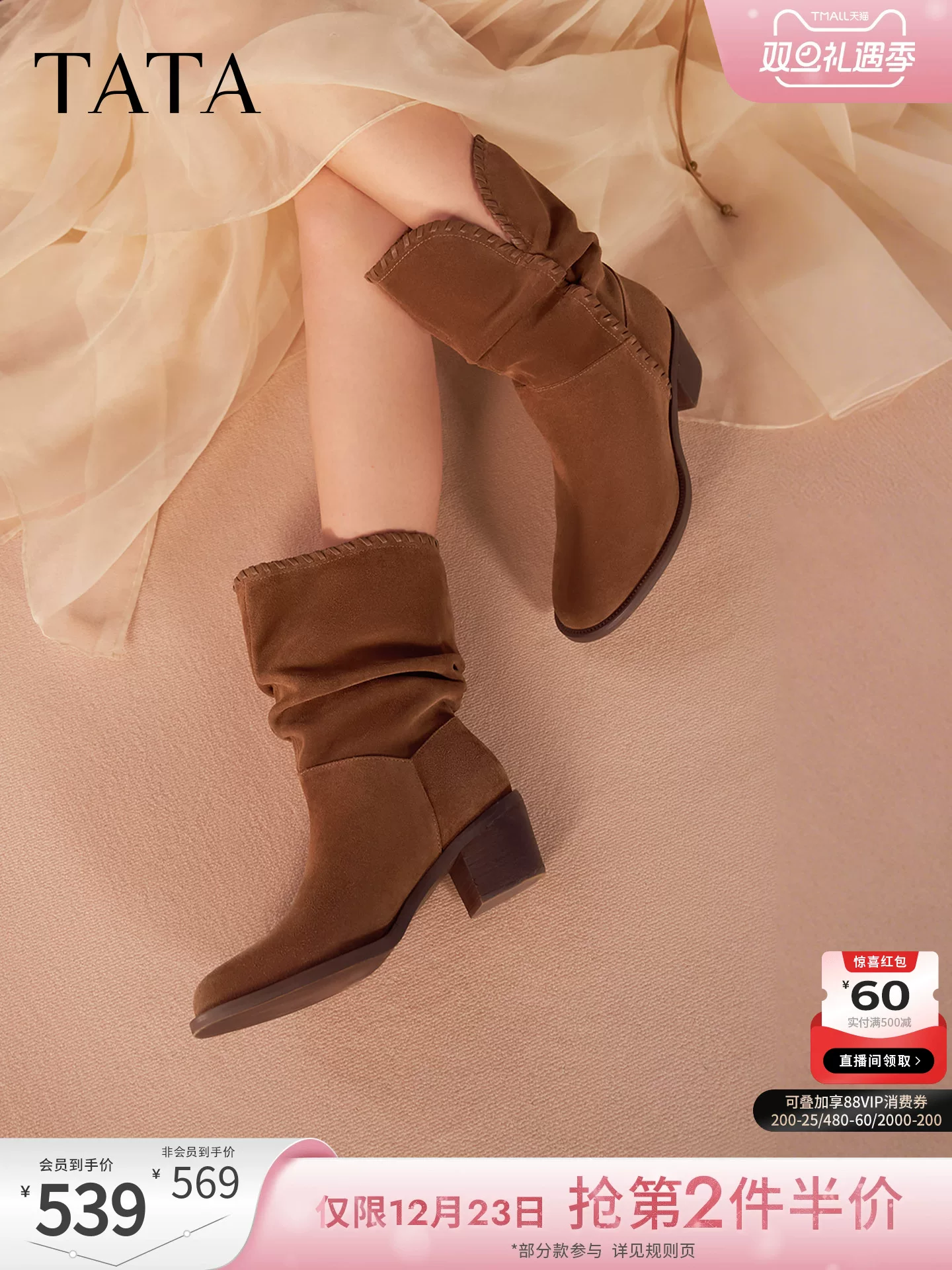 Giày bốt phương Tây TATA 2025 Giày bốt đế dày mùa đông đến giữa bắp chân Giày bốt mũi nhọn Giày bốt đi xe Giày bốt ngắn NWU01DS5