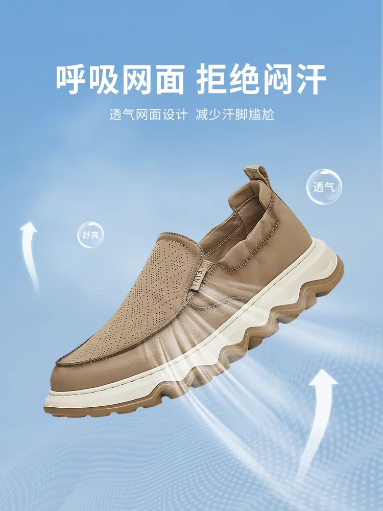 Giày vải trượt TATA dành cho nam, giày lười thoáng khí đế mềm, giày bố, giày nam mới VMR01BM5
