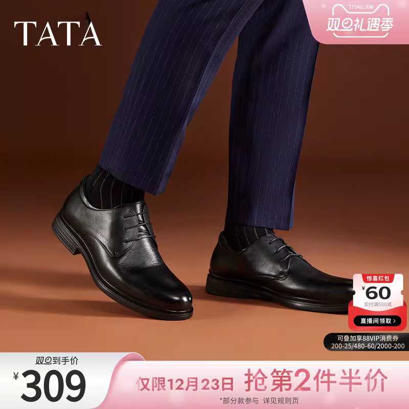 Giày da công sở Tata chính hãng của Anh dành cho nam, giày cưới cổ điển dành cho chú rể, giày derby, mẫu mới VDC01CM4