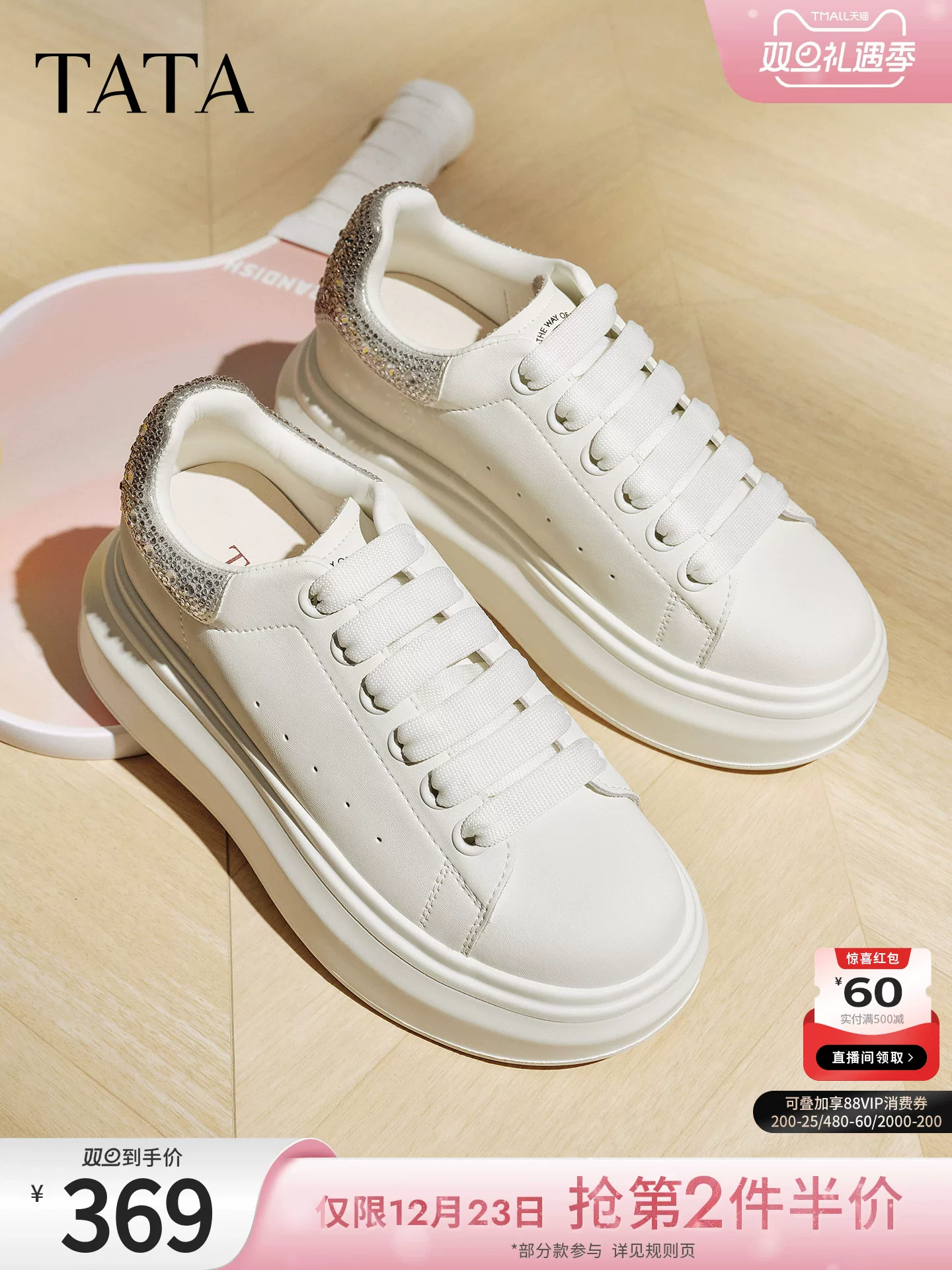 TATA giày trắng của anh ấy/cô ấy 2025 giày thời trang mới kiểu giản dị giày thể thao nữ đế dày giày đế dày WU507CM5