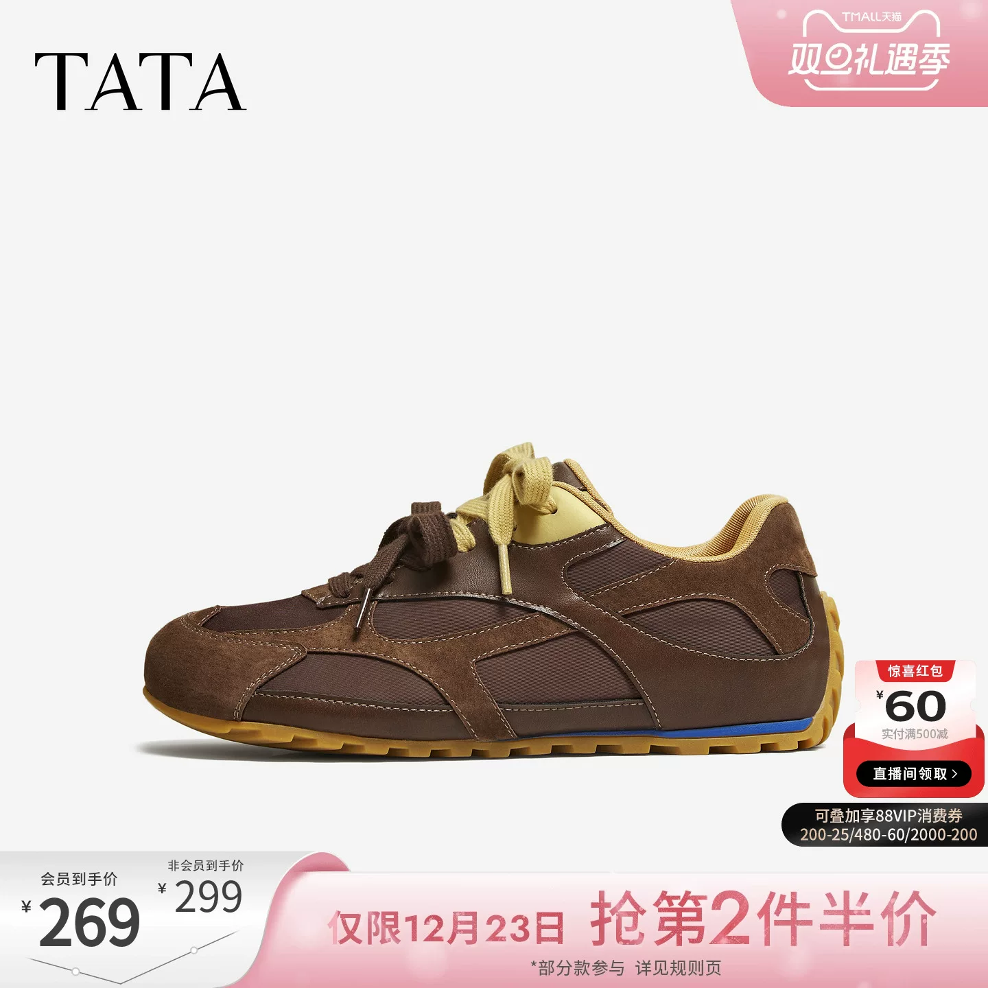 Giày tập TATA dành cho cô ấy và anh ấy, mẫu mới mùa đông 2025, giày Forrest Gump, giày đa năng, giày thể thao, giày sneaker CUH01CM5