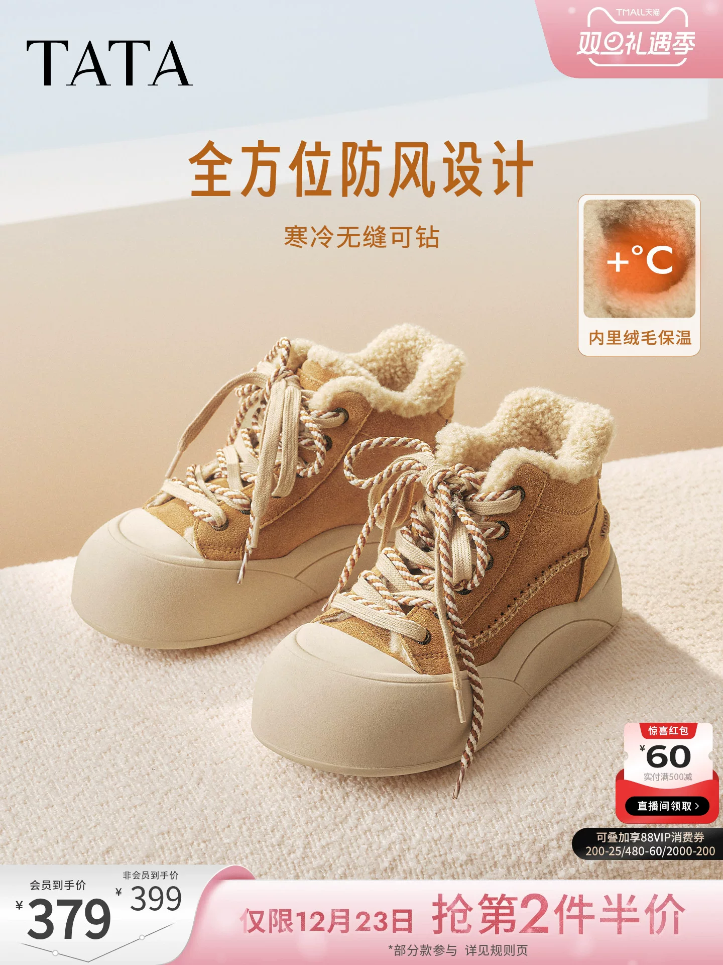 Giày bông ấm áp nữ TATA 2025 Mùa đông mới Giày thể thao đế dày lót lông Giày bốt lông cừu đi tuyết CJF01DD5