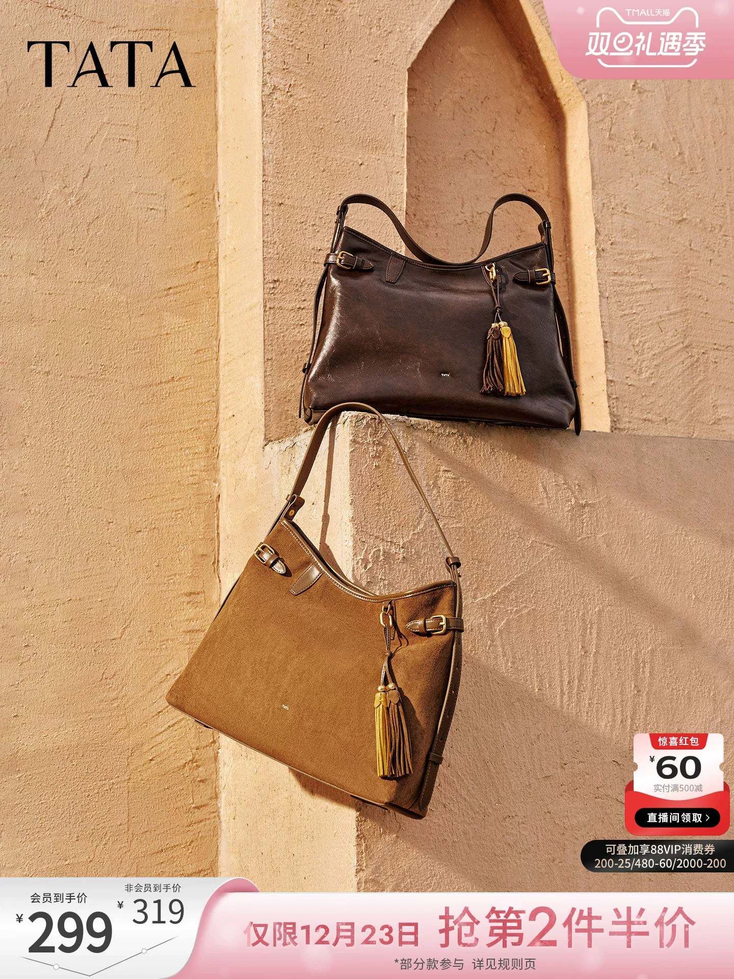 Túi da lộn nữ TATA mùa đông mới đi làm túi đeo vai nách túi tote đơn giản thanh lịch X3518DX5