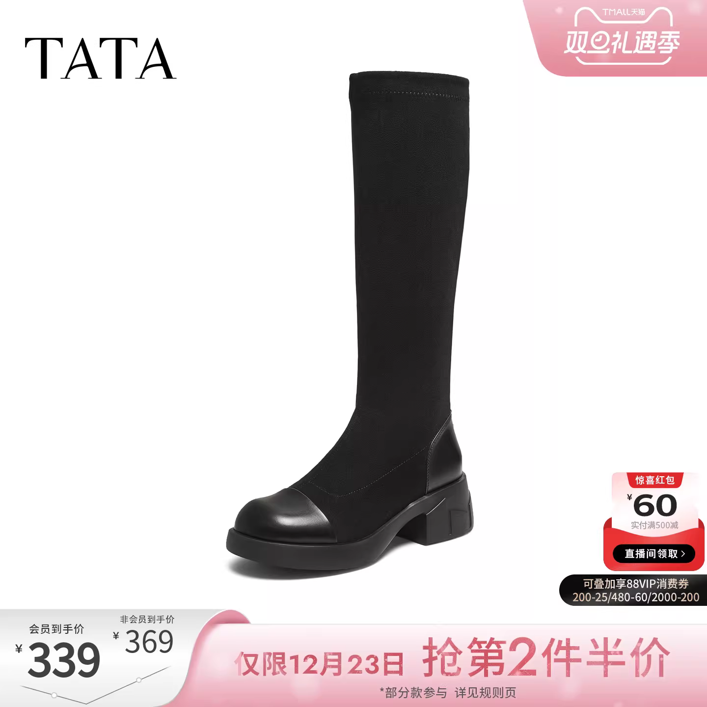 Giày bốt dài co giãn dành cho nữ TATA Giày bốt đế dày đế dày màu đen Giày bốt cao cổ CE601DG5