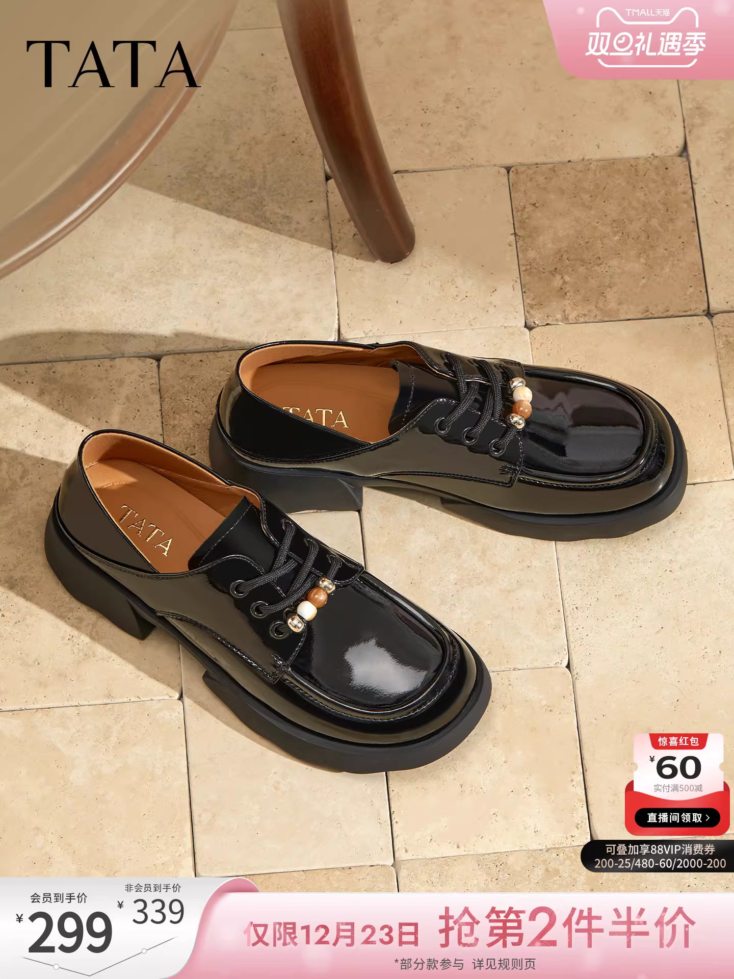 Giày Loafer TATA Nữ 2025 Mới Mùa Đông Da Thật Chính Hãng Da Giày Oxford Giày Đen CWK05CM5