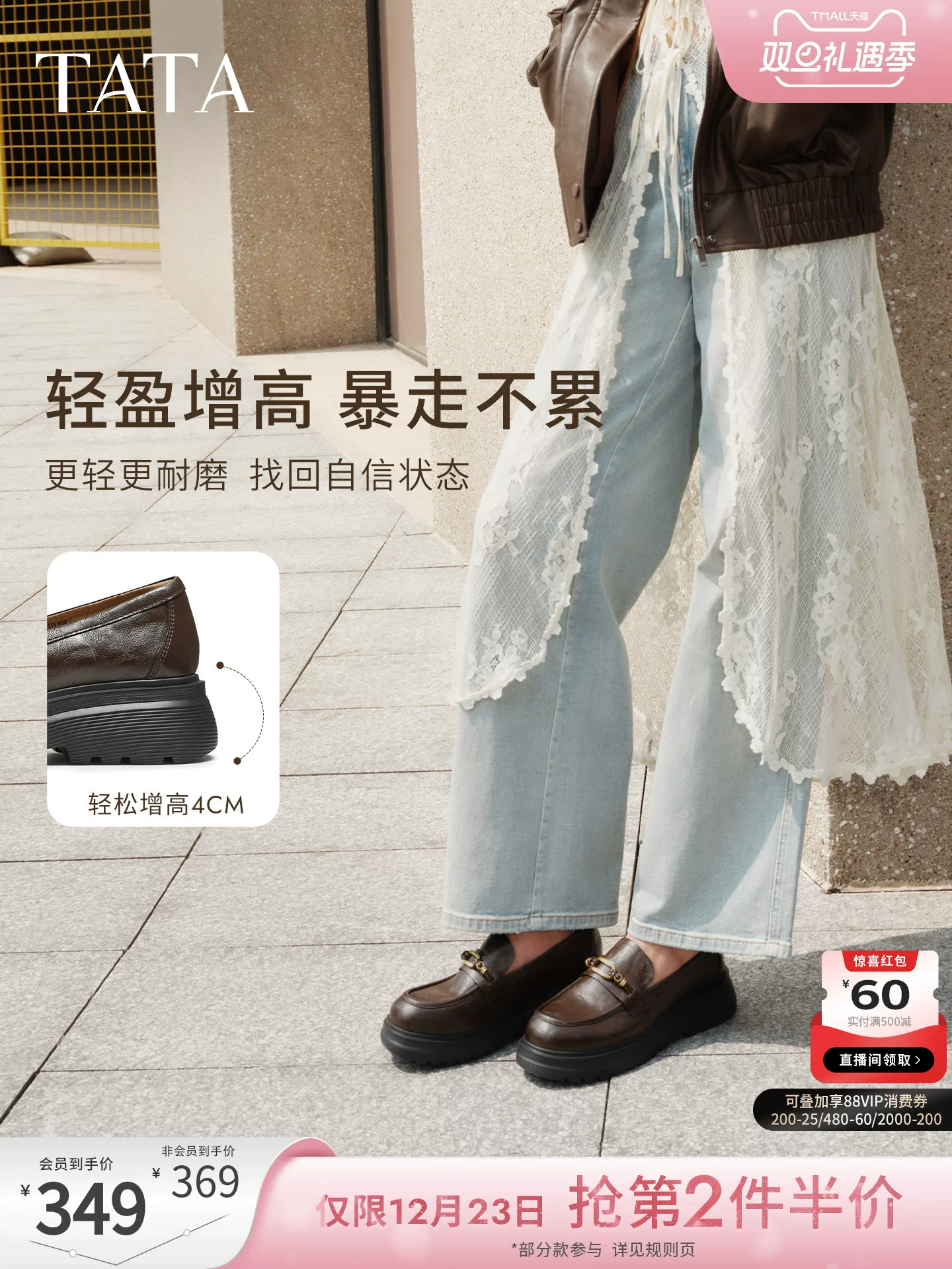 Giày Nữ TATA 2025 Mùa Đông Giày Da Nhỏ Thời Trang Giày Thường Ngày Màu Đen Loafer Mẫu Mới 7PJA8CA5