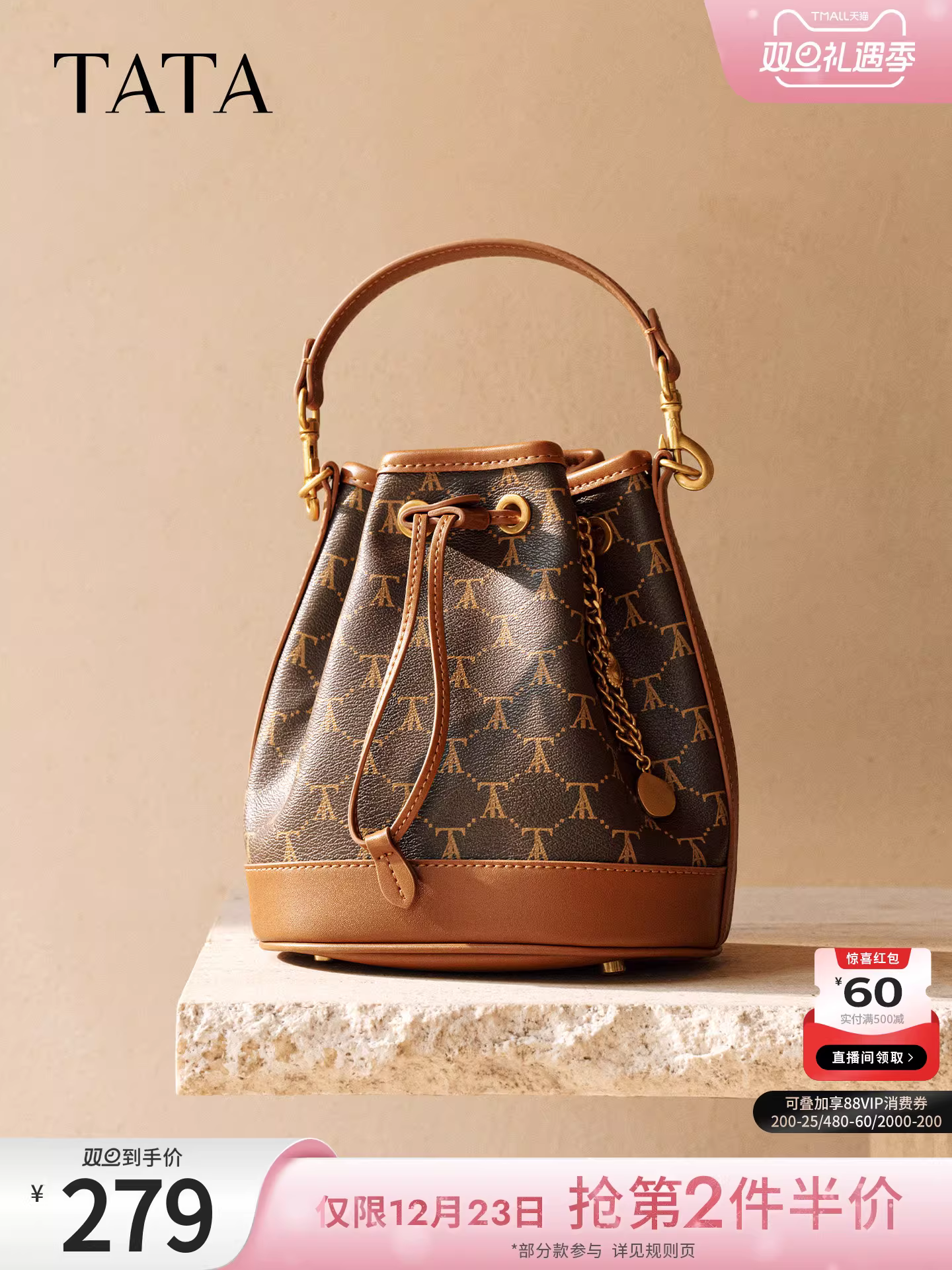 Túi xách nữ TATA 2025 Mùa Đông Mẫu mới Thời trang Đa năng Đeo vai Túi đeo chéo kiểu dáng độc đáo X3528DX5