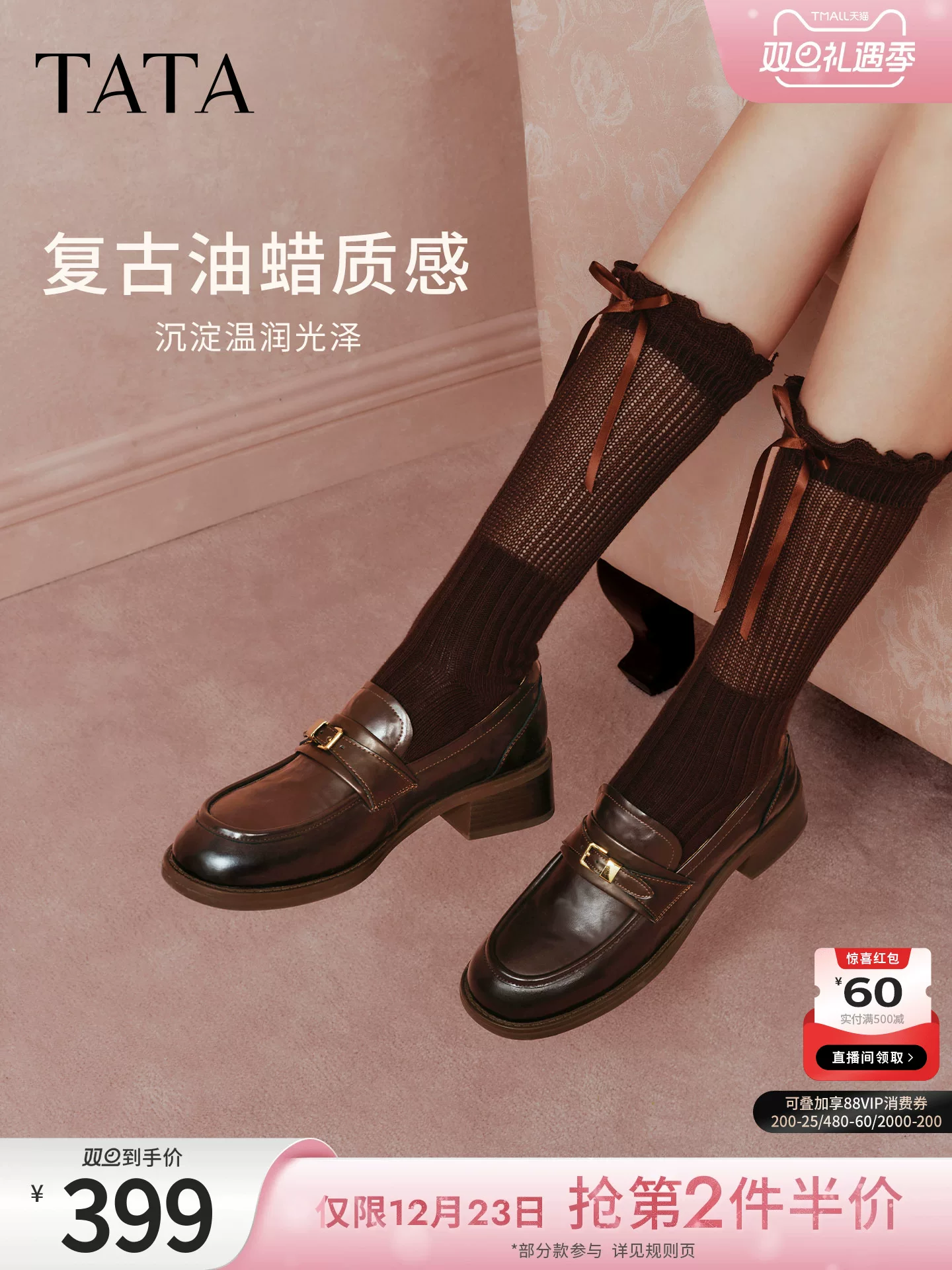 Giày Nữ TATA 2026 Mùa Xuân Mới Giày Da Màu Đen Thời Trang Đa Năng Giày Lười JZY02AA6