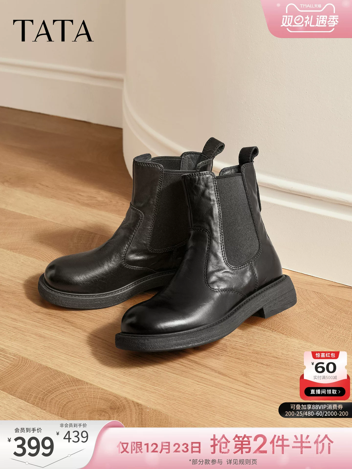 Giày Bốt Nữ TATA Mùa Đông Da Bò Retro Chelsea Boots Giảm Béo Da Thật Chính Hãng Da Giày Boot Cổ Ngắn Giày Bốt Mỏng UWP01DD5